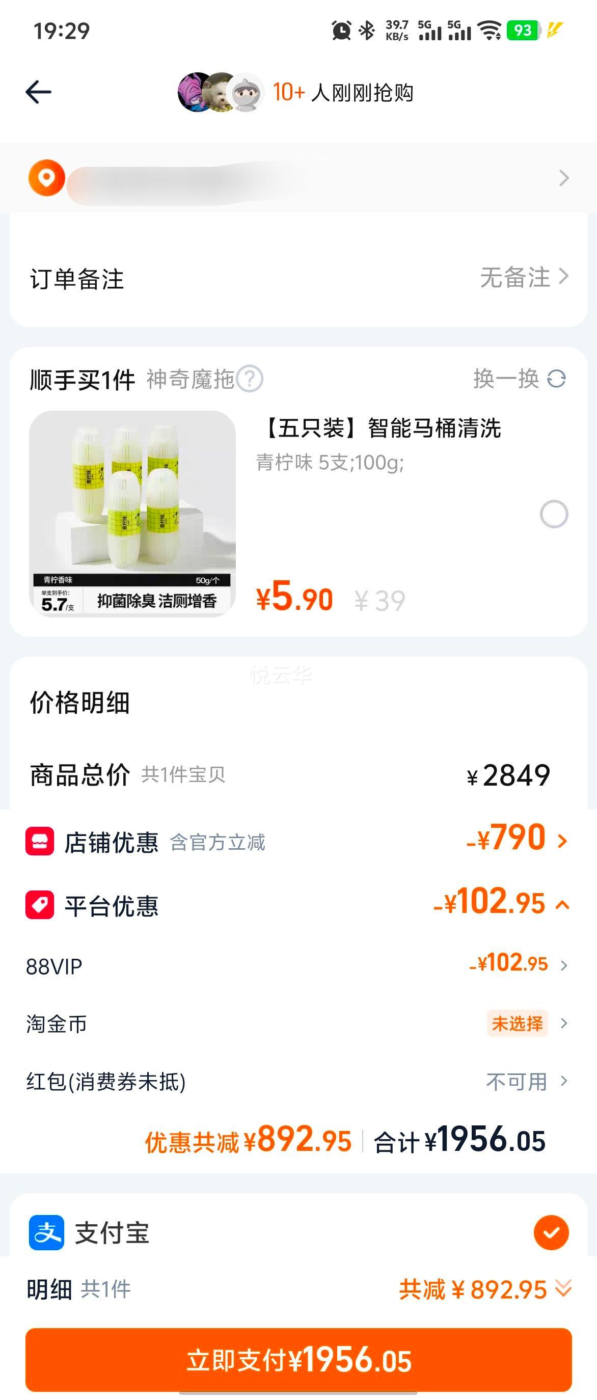 HR������ �ڱ����޻���˪ 50ml ��ʪ��ˮ�Ż�֤��