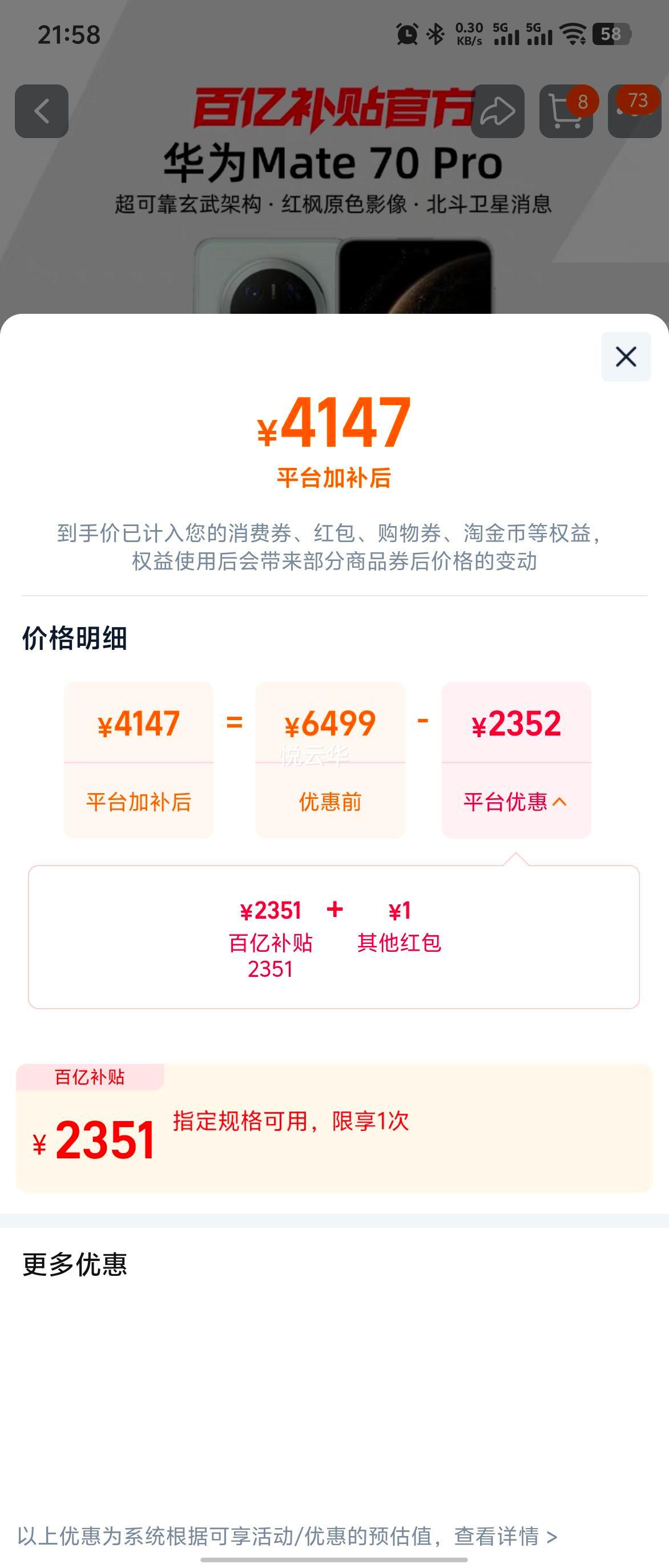 ��ΪMate 70 Pro�ֻ�AI����ܹ�ԭɫӰ�����NEXT���ڲ����ٷ���Ʒ ��ʯ�� 12GB+256GB �ٷ������Ż�֤��