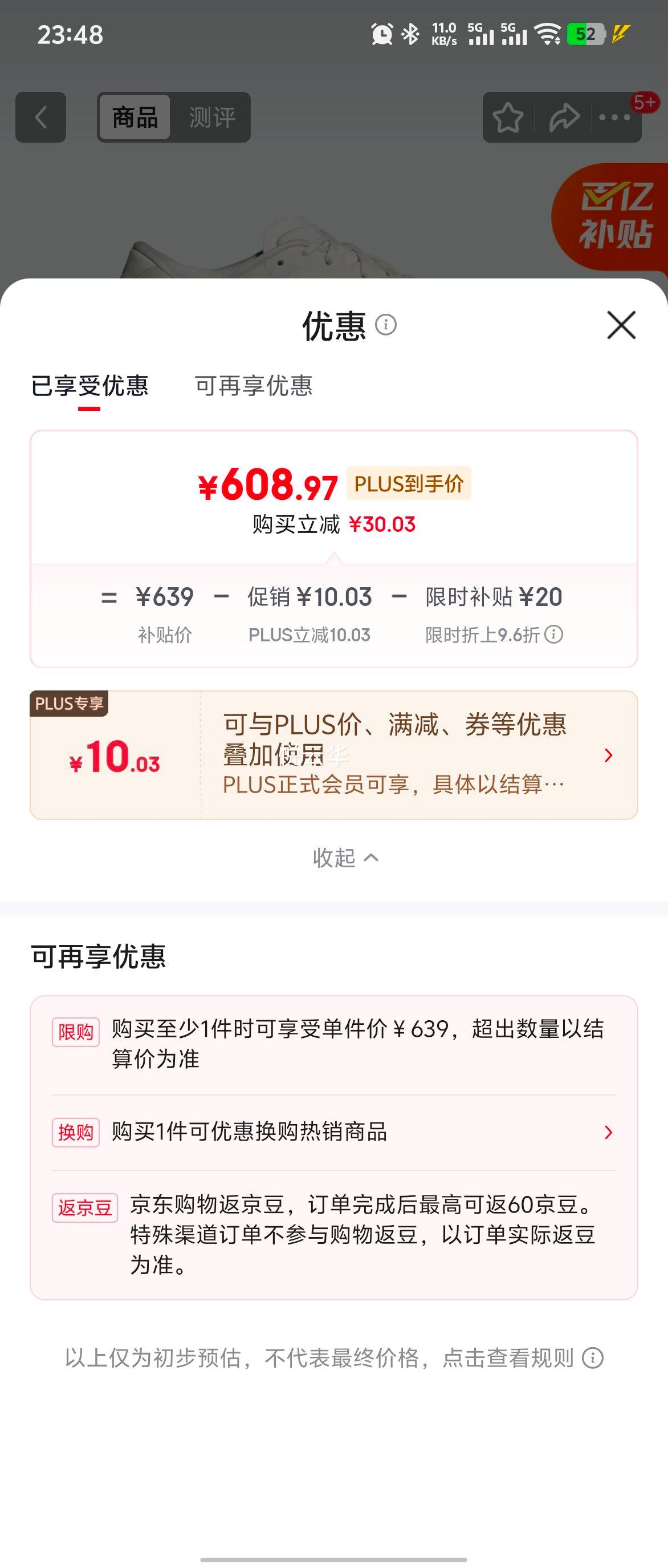 ���ϴ�˹ adizero Evo SL M �ܲ�Ь KK1348 ����� 42.5�Ż�֤��