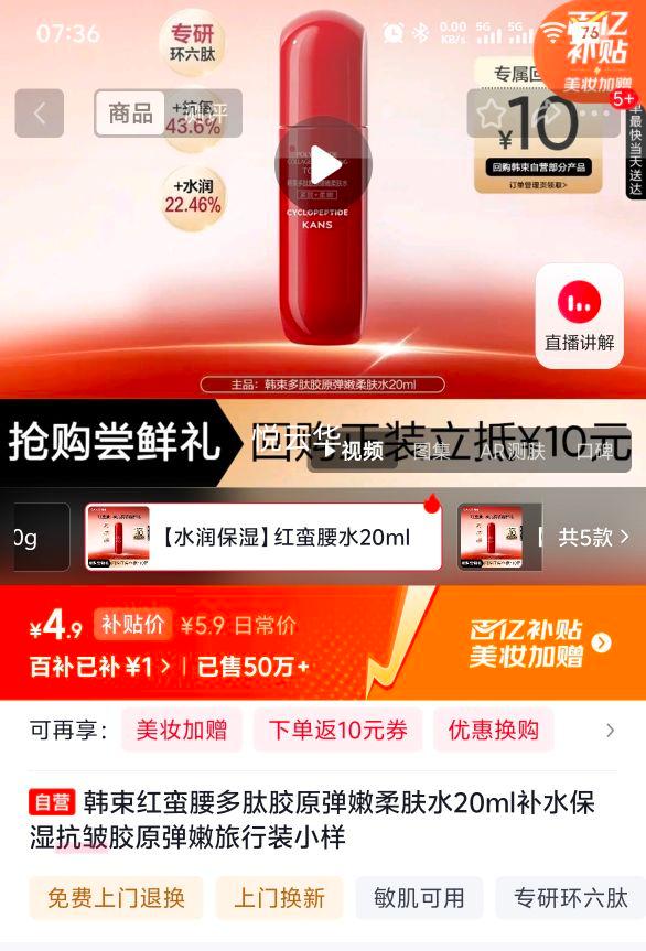 ���� ���������Ľ�ԭ�������ˮ 20ml ��ˮ��ʪ���� ����װС���Ż�֤��