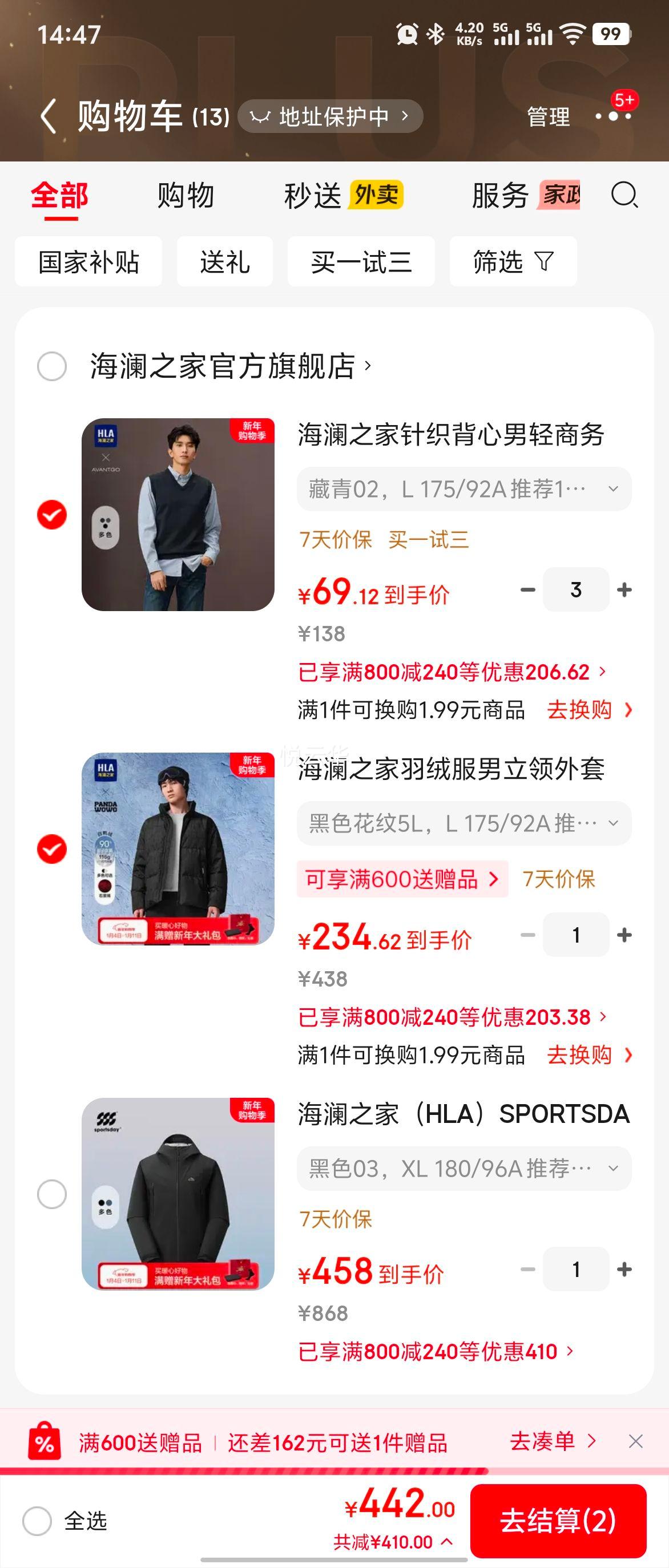 ����֮�� ���޷����������� ��ɫ���� 5L L 175/92A �Ƽ�137~150���Ż�֤��