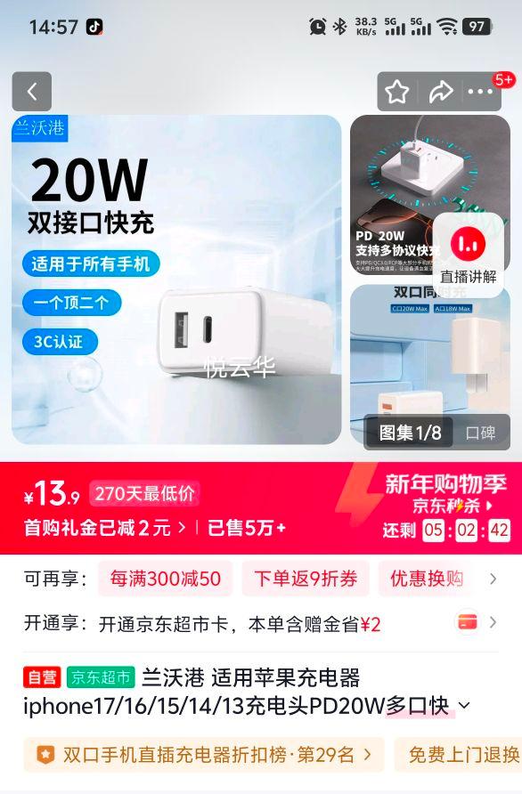 ���ָ� PD20W��ڿ��ͷ USB/Type-C��ͷ ����ƻ��iPhone16/15/14/13 ��ΪС���ֻ�ƽ���Ż�֤��