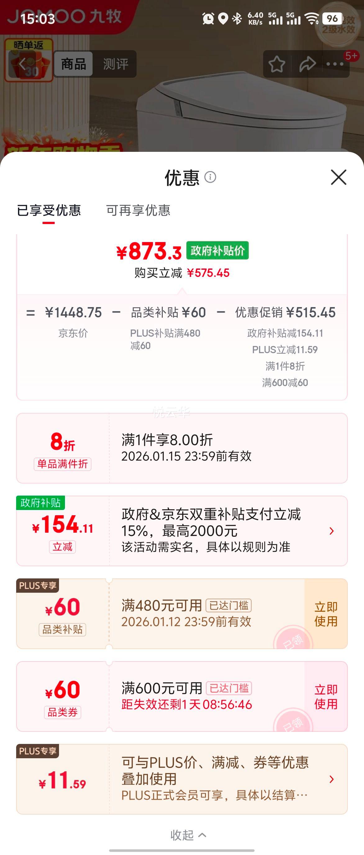 ���� ��������Ͱ SQ5342-SA-CJM305 ������Ȧ���������� �����װ�Ż�֤��