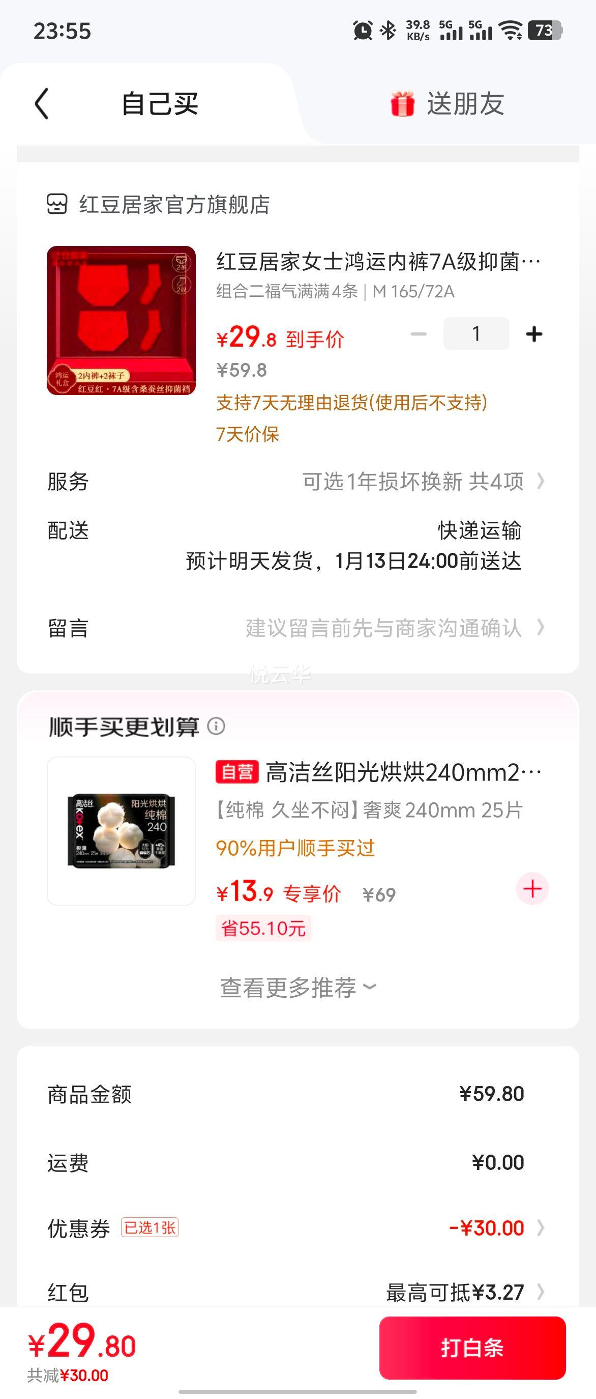 �춹�Ӽ� Ůʿ�����ڿ� 7A���־��������޺��ڿ���϶��������� 4�� M 165/72A�Ż�֤��