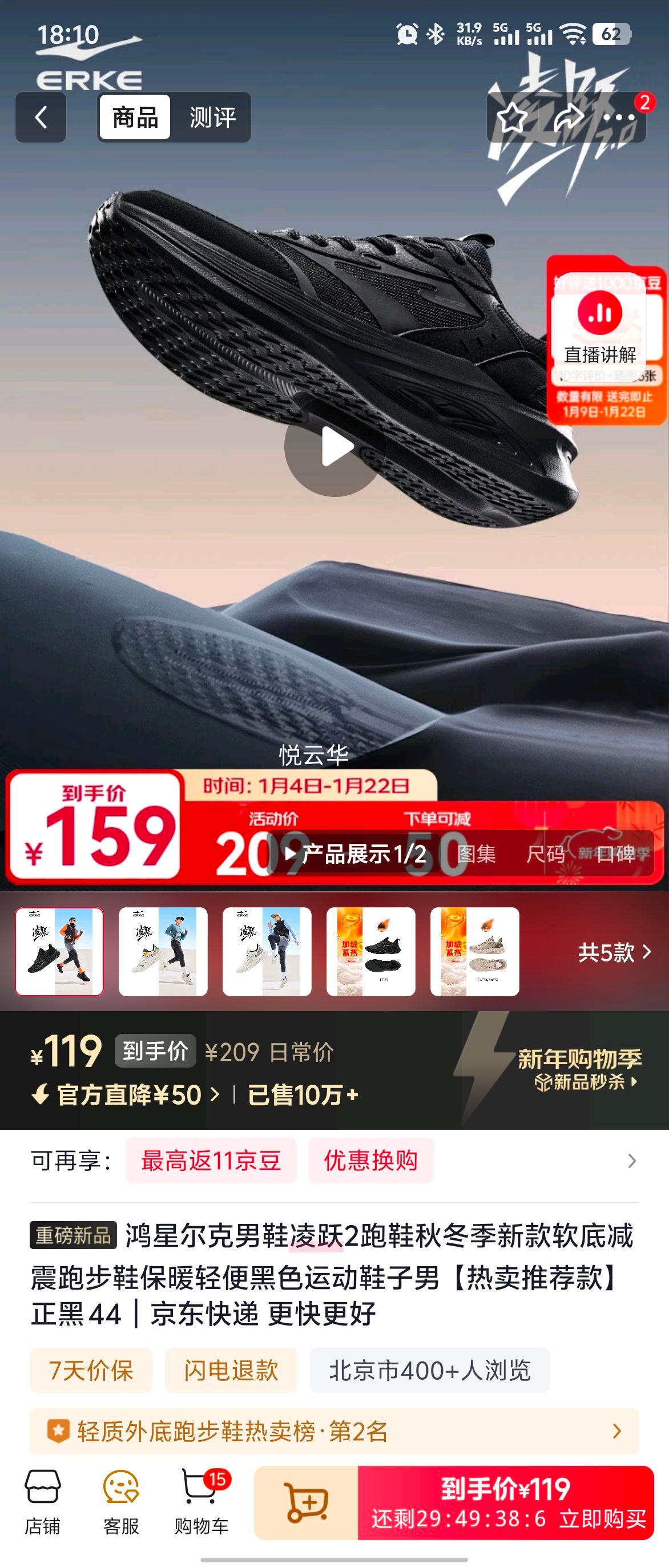 ���Ƕ��� ��Ծ2 ��Ь ��Ь ���� 44 �ﶬ�¿� ���׼��� ��ů����Ż�֤��