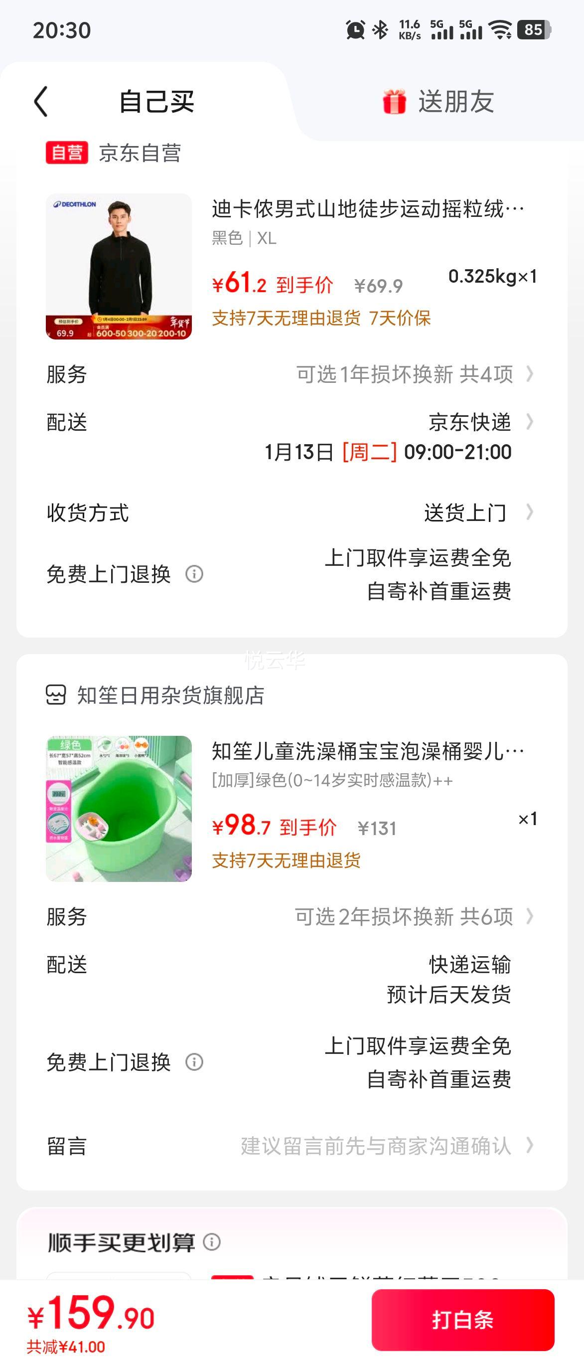 �Ͽ�ٯ ��ʽɽ��ͽ���˶�ҡ���ޱ�ů�п� MH100 ��ɫ XL�Ż�֤��