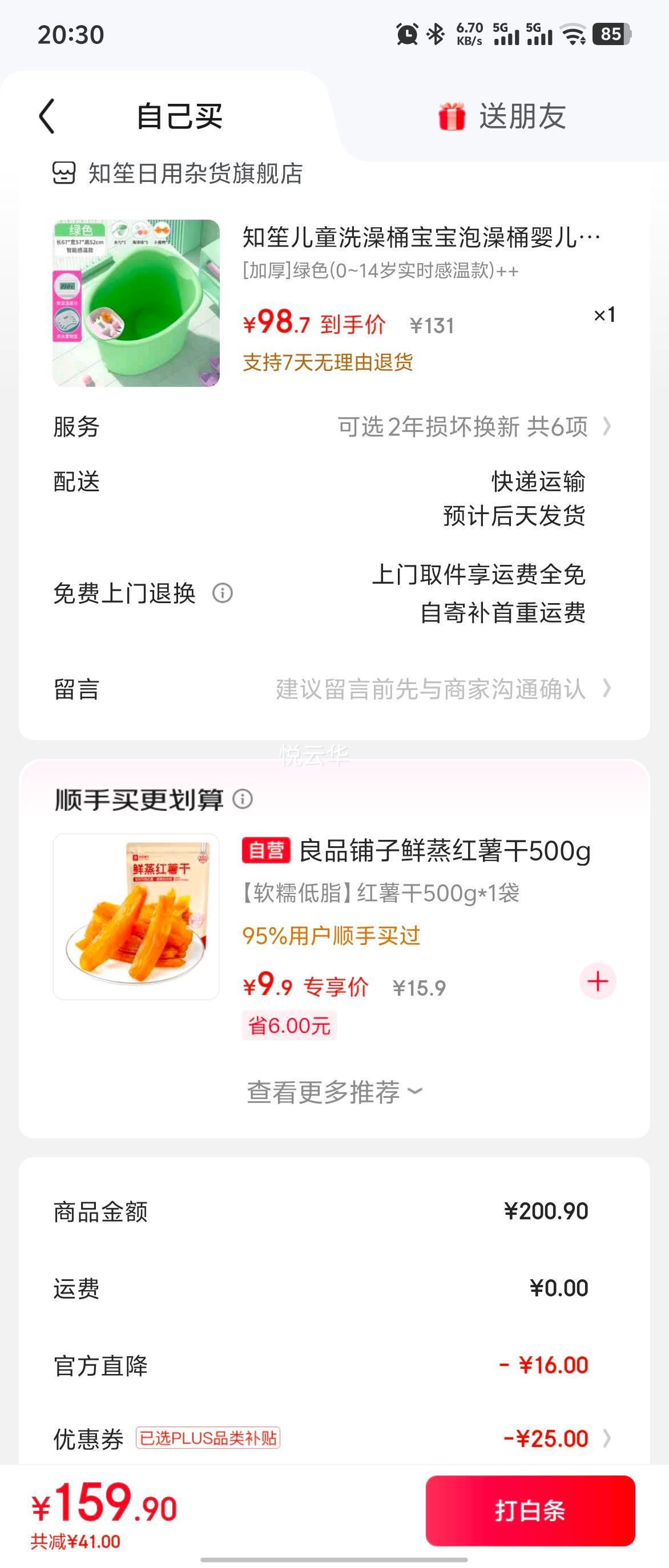 �Ͽ�ٯ ��ʽɽ��ͽ���˶�ҡ���ޱ�ů�п� MH100 ��ɫ XL�Ż�֤��