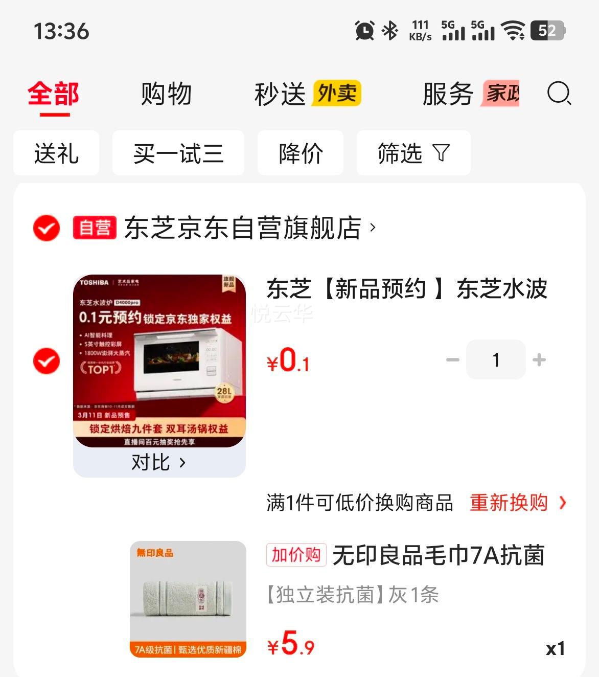 ��������ӡ��Ʒ ë�� 7A���� �½�ȫ�� 100%���� ����װ ����ϴ��ë���Ż�֤��