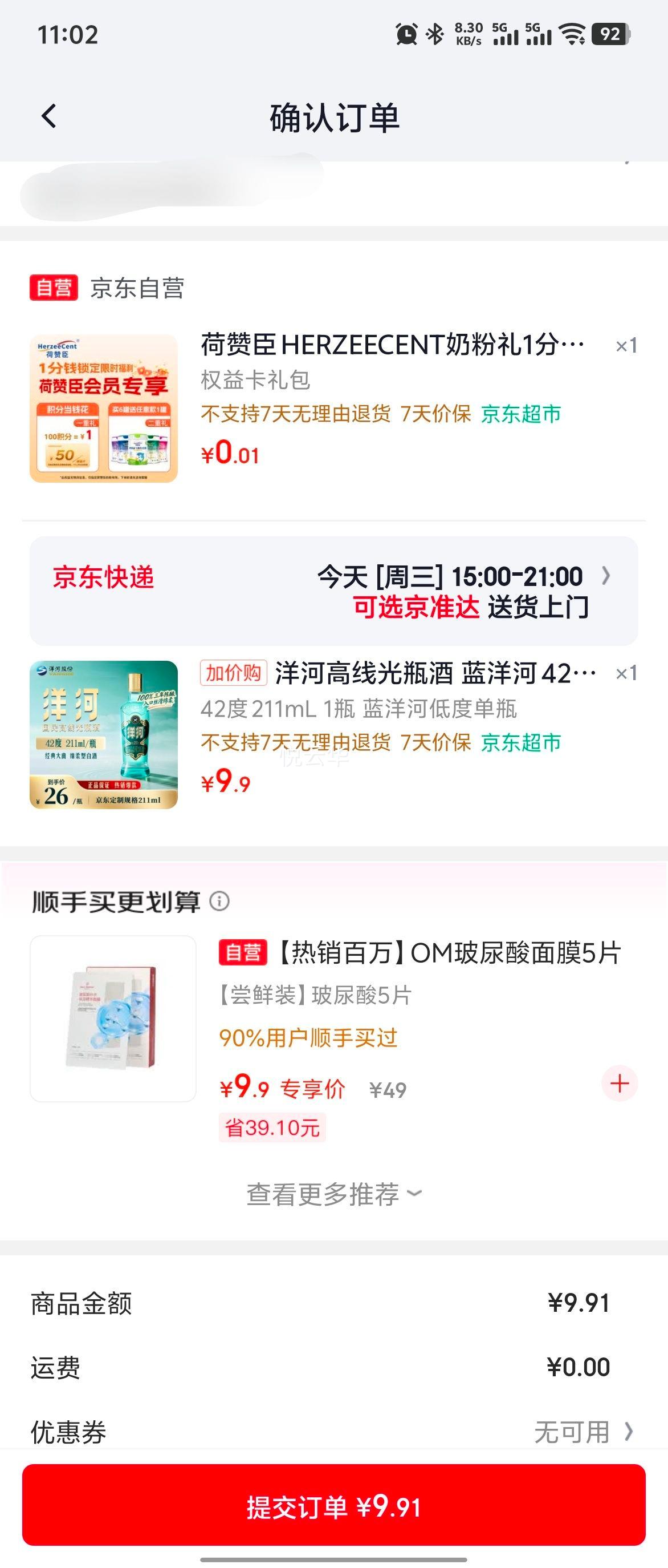 ��� ����� 42�� 211ml ����Ũ���Ͱ׾� ��ƿװ�Ż�֤��