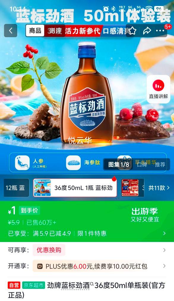 ���� ���꾢�� 36�� 50ml ��ƿװ �ٷ���Ʒ�Ż�֤��