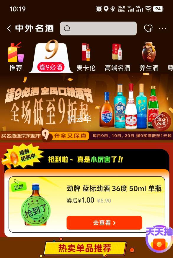 ���� ���꾢�� 36�� 50ml ��ƿװ �ٷ���Ʒ�Ż�֤��