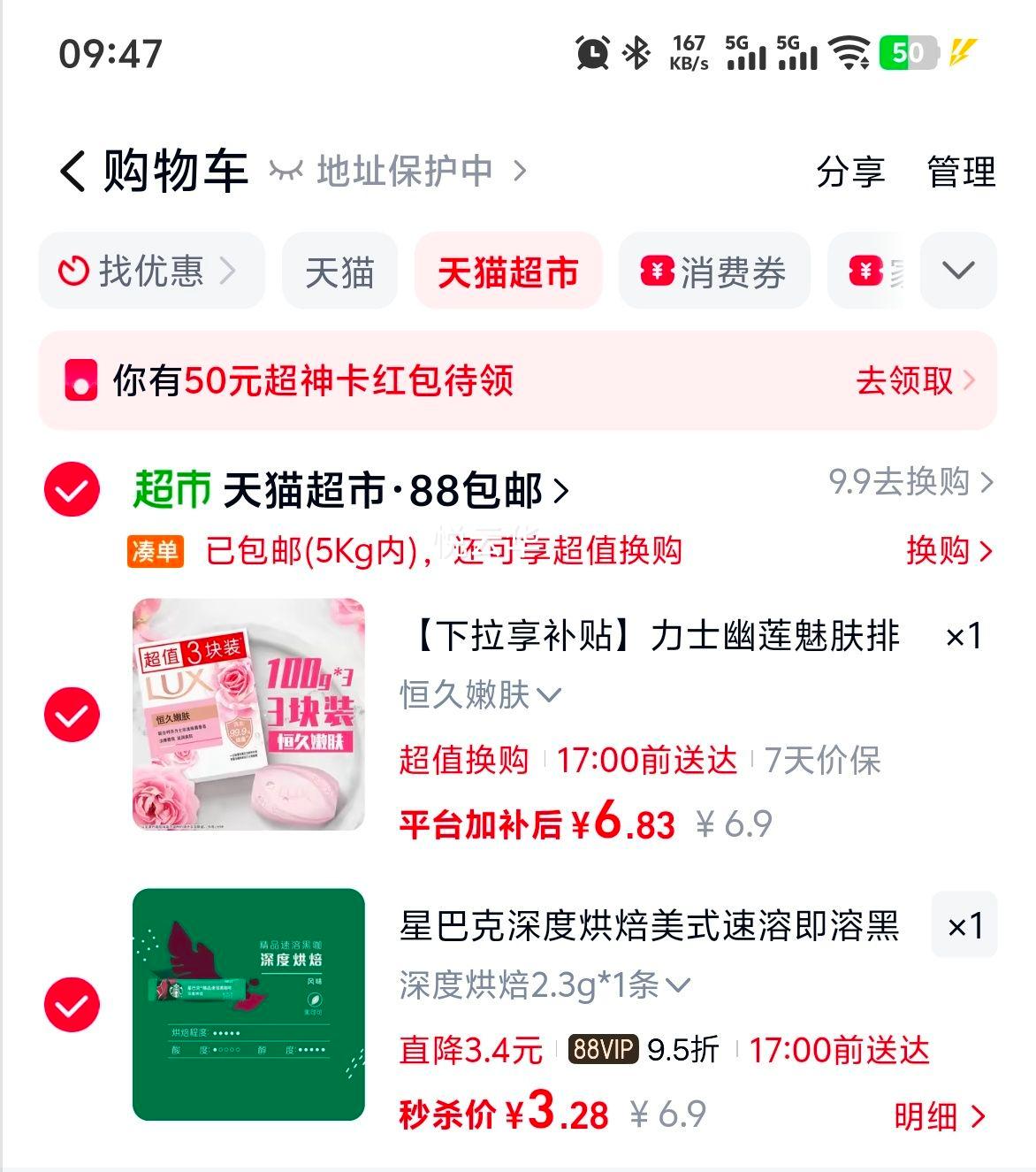 ��ʿ �����ȷ����ǳ������� 100g*3�Ż�֤��