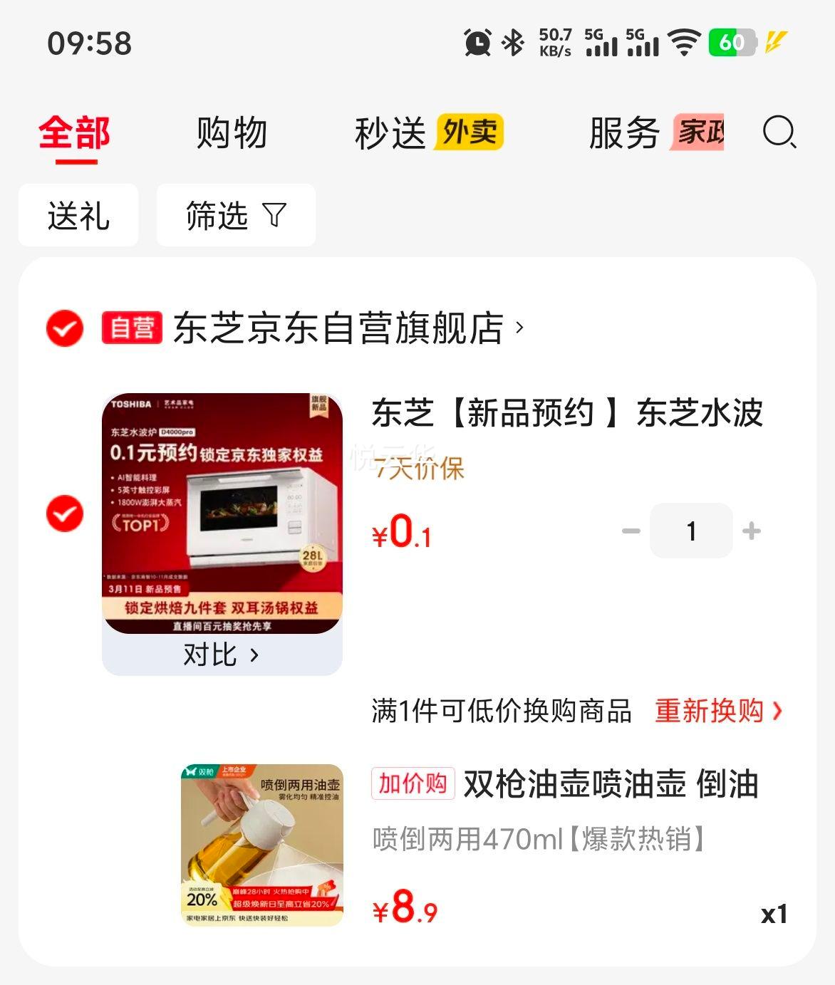 ˫ǹ �ͺ����ͺ� ʳ���Ͳ����ͺ� ���Ͱ� ������ ��������һ���Ż�֤��