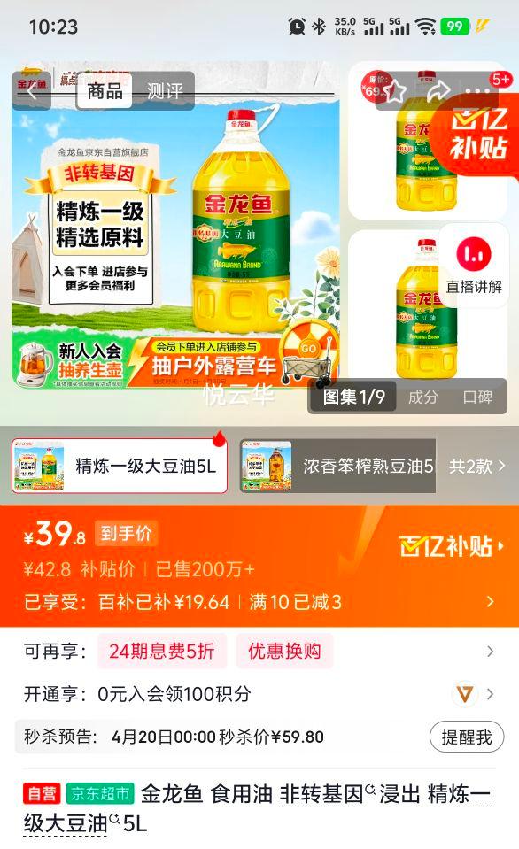 ������ ��ת�����������һ������ 5L�Ż�֤��