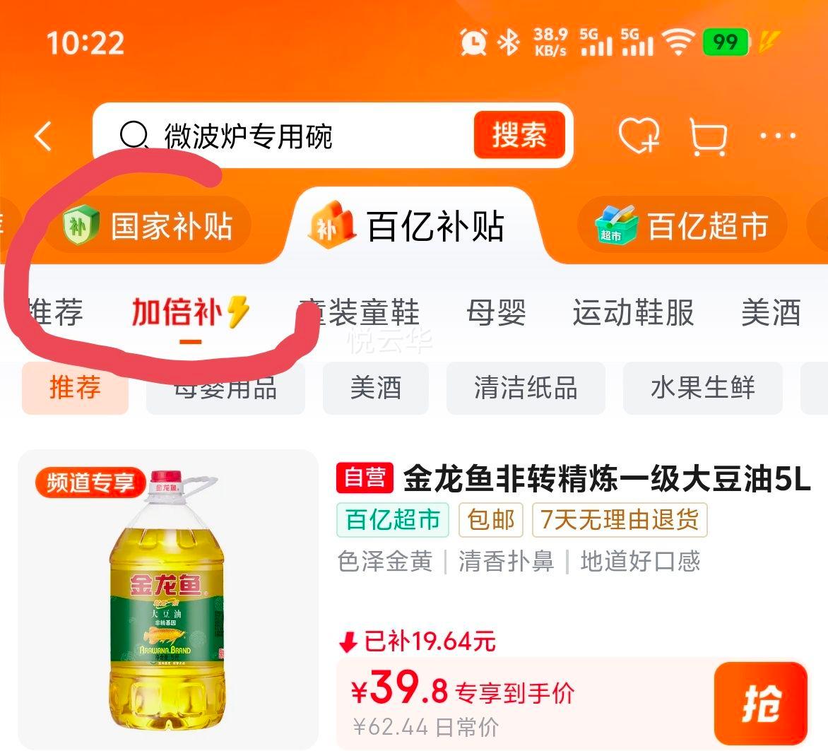 ������ ��ת�����������һ������ 5L�Ż�֤��