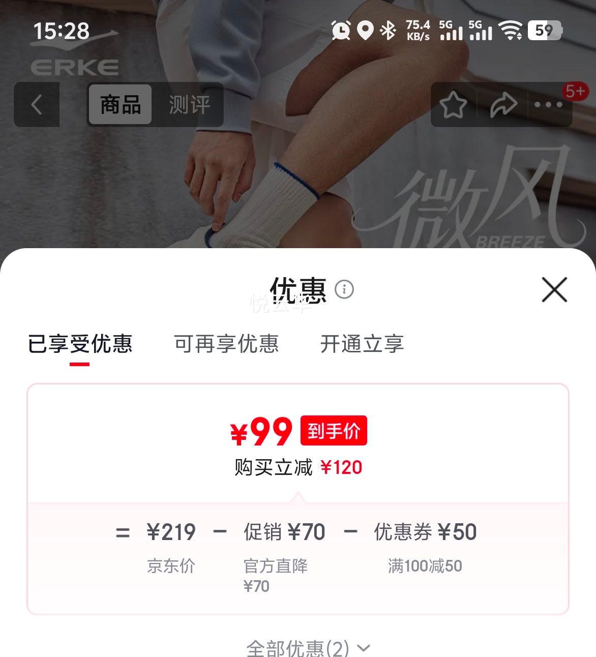 ���Ƕ��� ΢���Ь��Ь �����¿� ����������л���Ь ΢����/������ 39�Ż�֤��