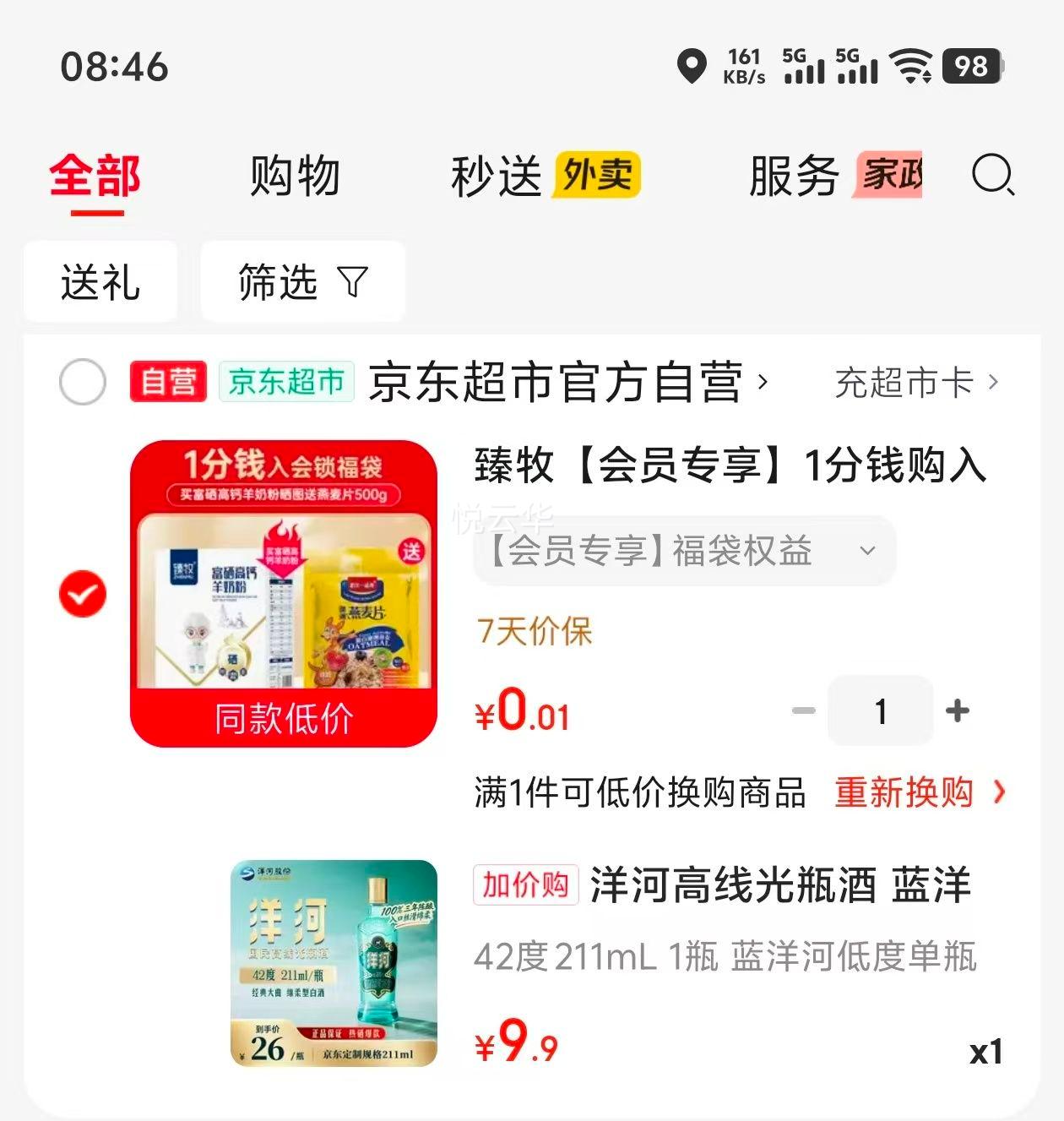 ��� ����� 42�� Ũ���� 211ml�Ż�֤��