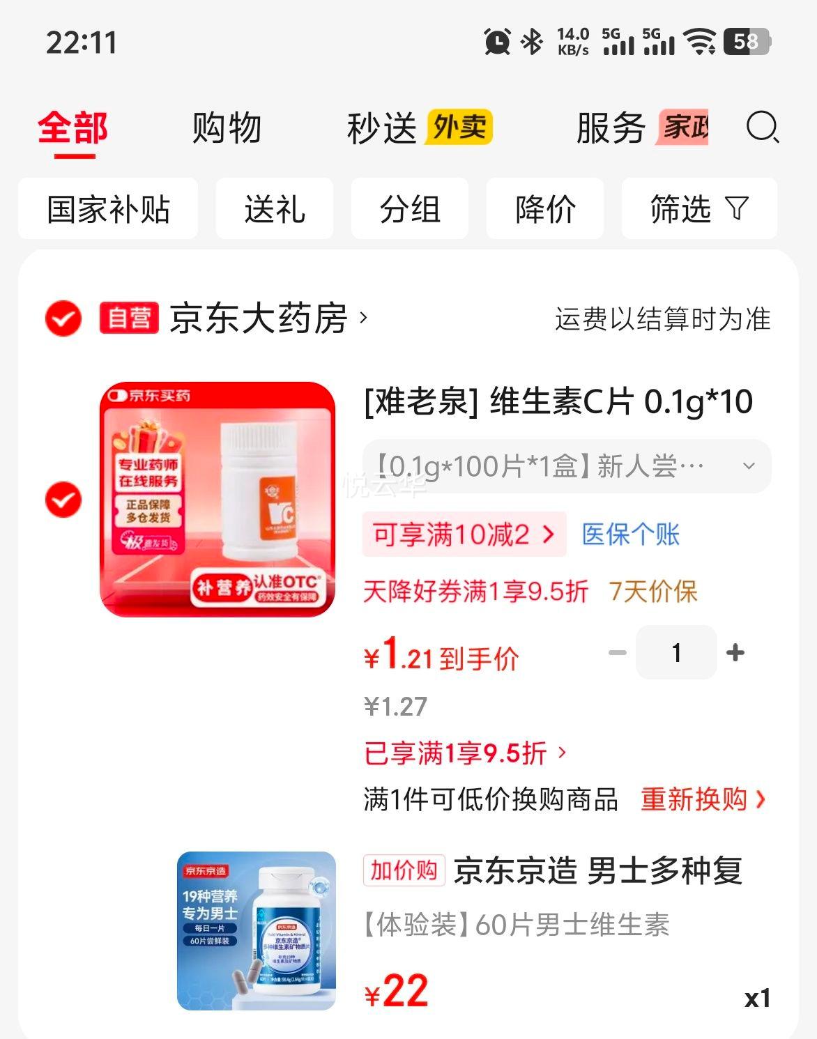 J.ZAO/�������� ��ʿ����ά���ؿ�����Ƭ 60Ƭ�Ż�֤��