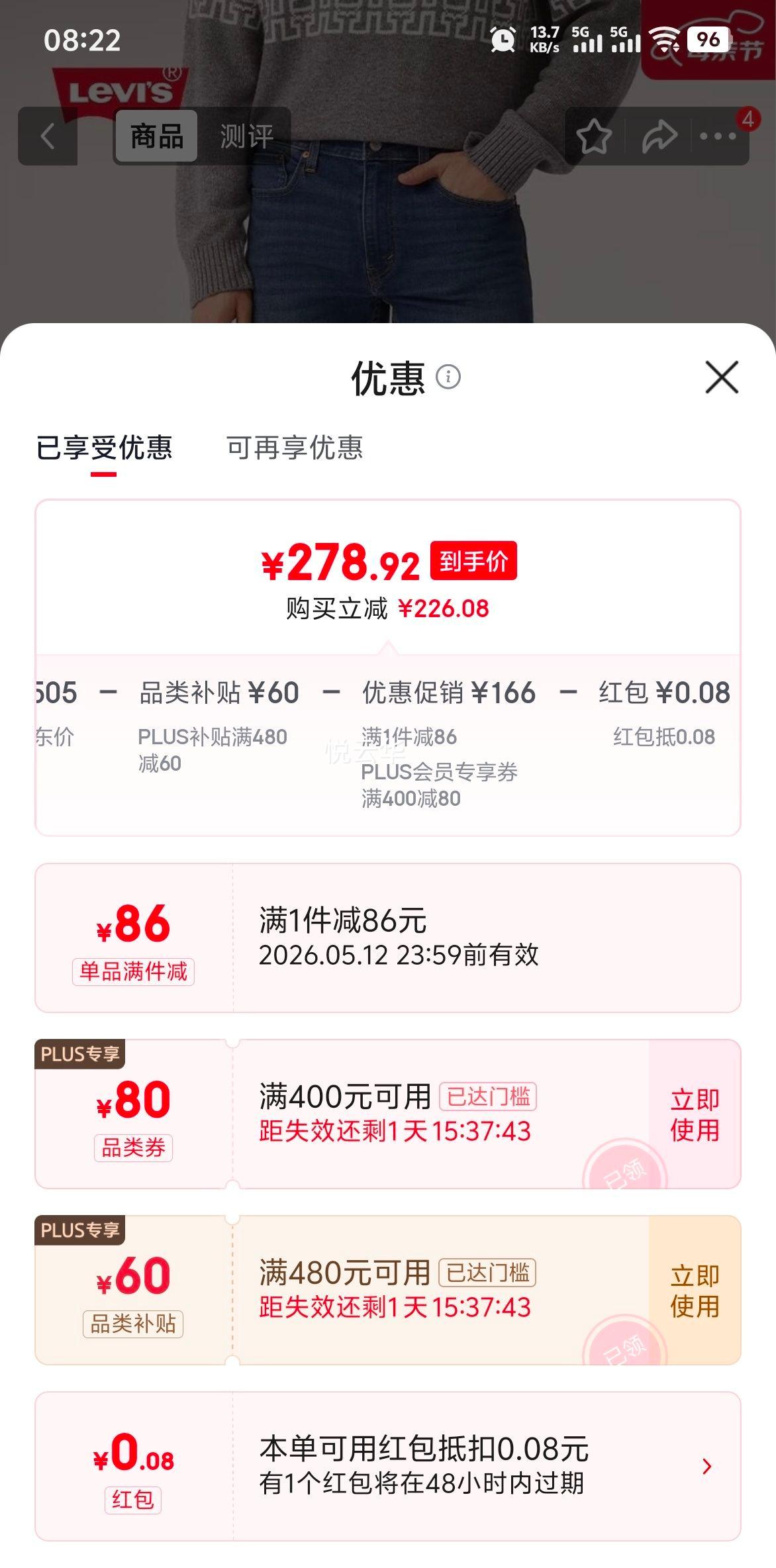 ��ά˹ 502��׼׶��ţ�п� 29507 ��ʽ�����г����Ż�֤��