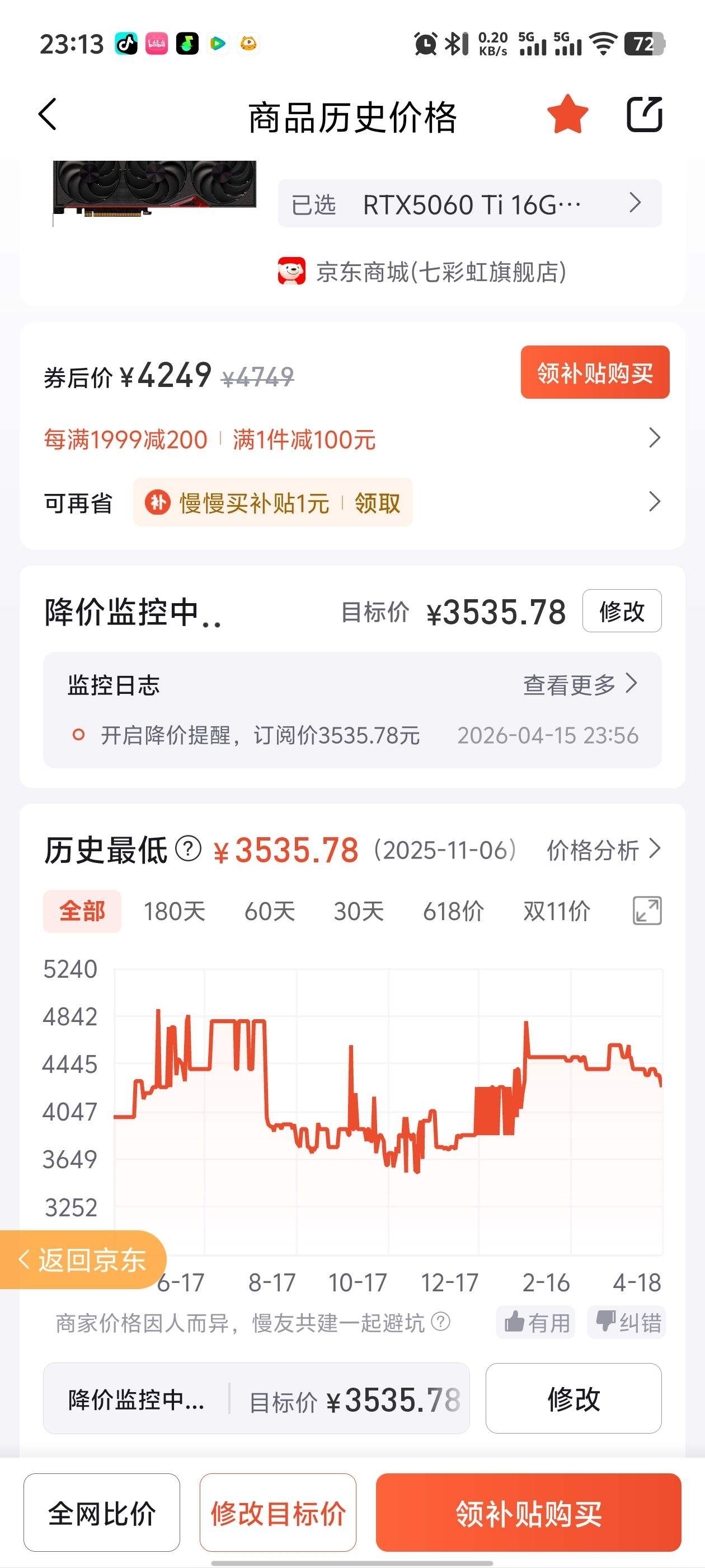 �߲ʺ� ս�������� RTX5060Ti 16G �Կ� ��ɫ�Ż�֤��