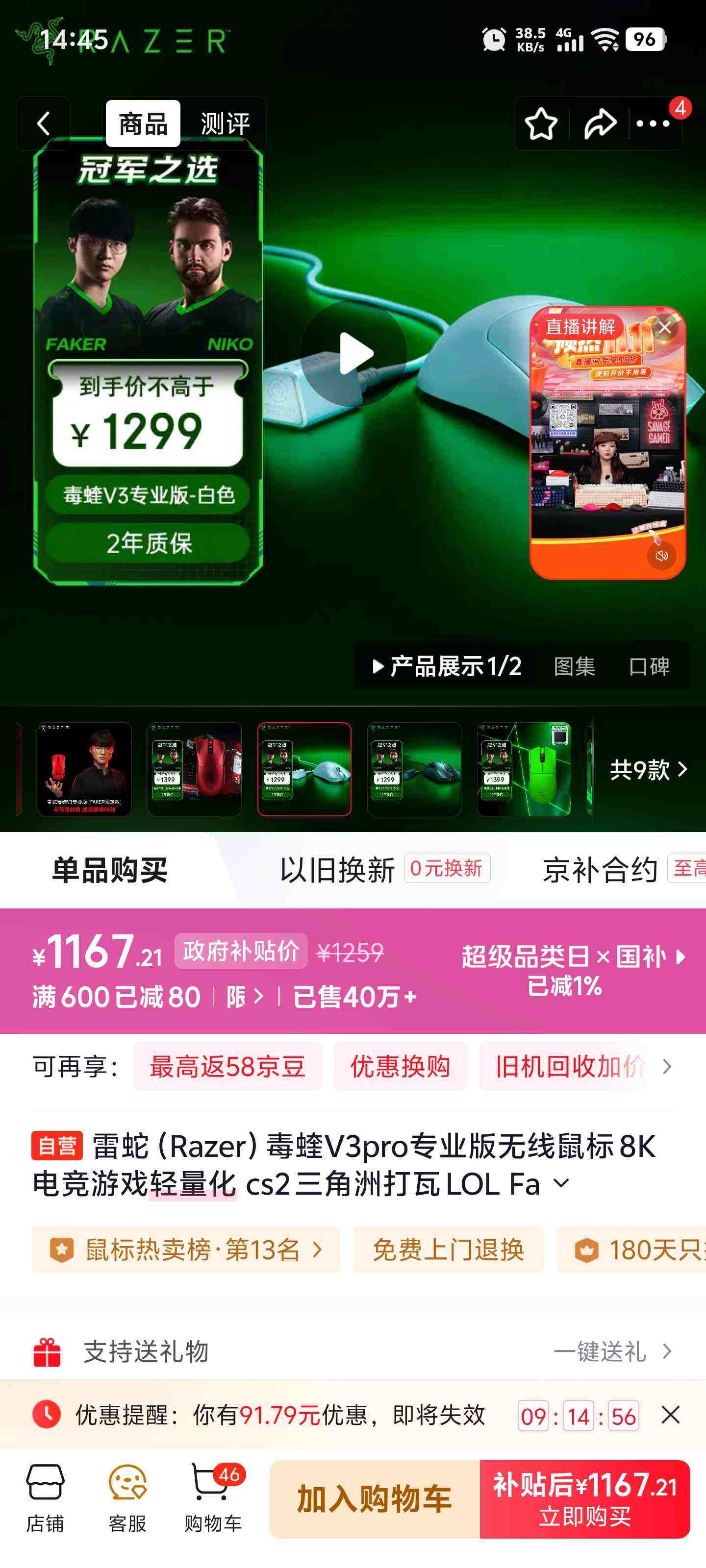 ���� ����V3רҵ�� ������� ����� ��ɫ�Ż�֤��