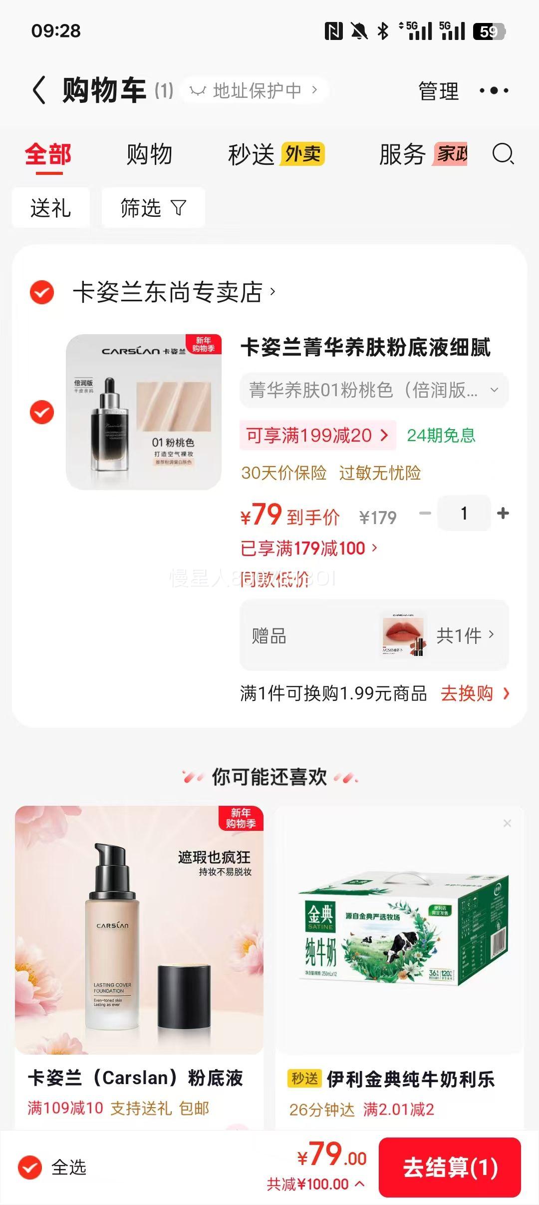 ������ ݼ�������۵�Һ ��覱�ʪ���� ��覸�־÷���͸�����Һ�Ż�֤��