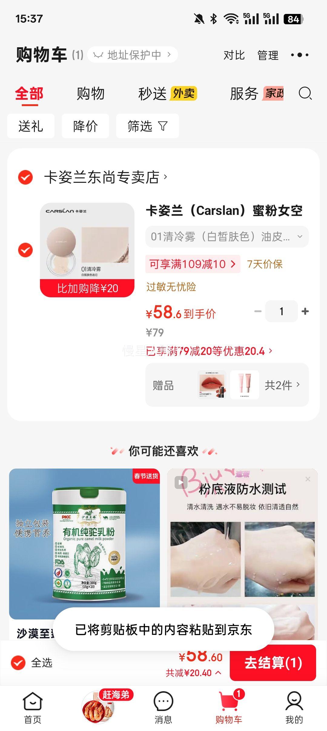 ������ �۷�Ů ����ɫ ��Ƥ����Ƥ ��������ë���Ż�֤��