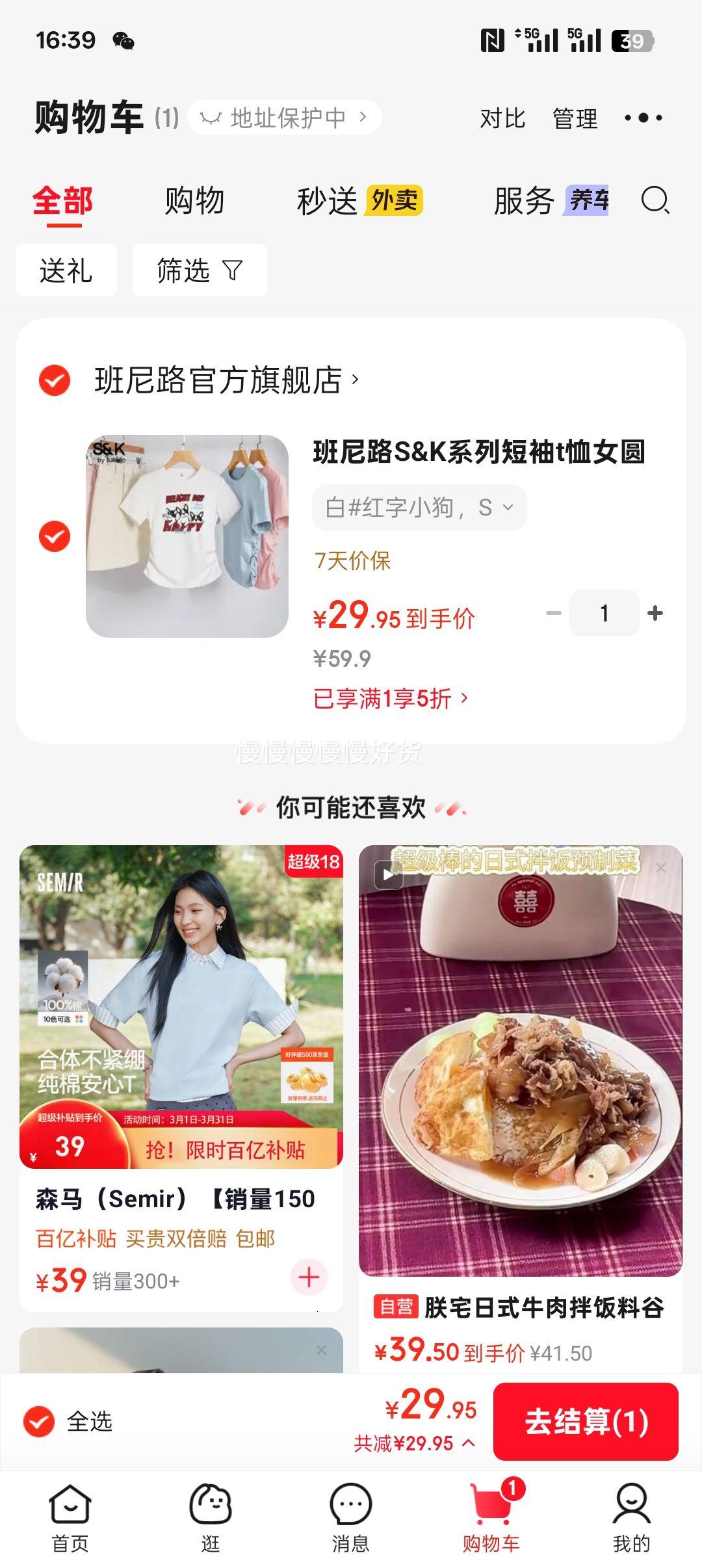 ����· ���� S&Kϵ�� ����T�� Ů �Ż�֤��