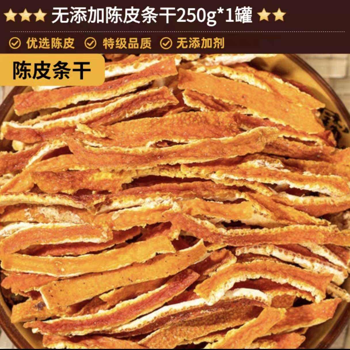 ɽ ӳƤ 250g22.14Ԫ