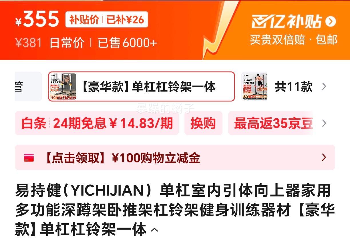 �׳ֽ���YICHIJIAN�� ����������������������ѵ������ ����������ܸ����һ���Ż�֤��