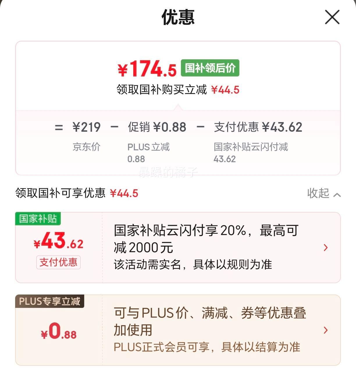 ӣѩINSE ̨ʽú˫ 5.0KWȼ Һ˫  ú¯̨T2332 Һ ͻŻ֤