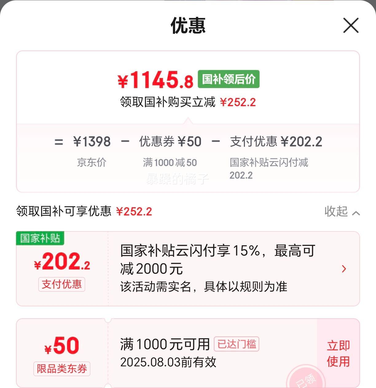 Ὺ άK3 2025 50Ӣ Ч 2+32G Һ50P3F װ ̶ҼװһŻ֤