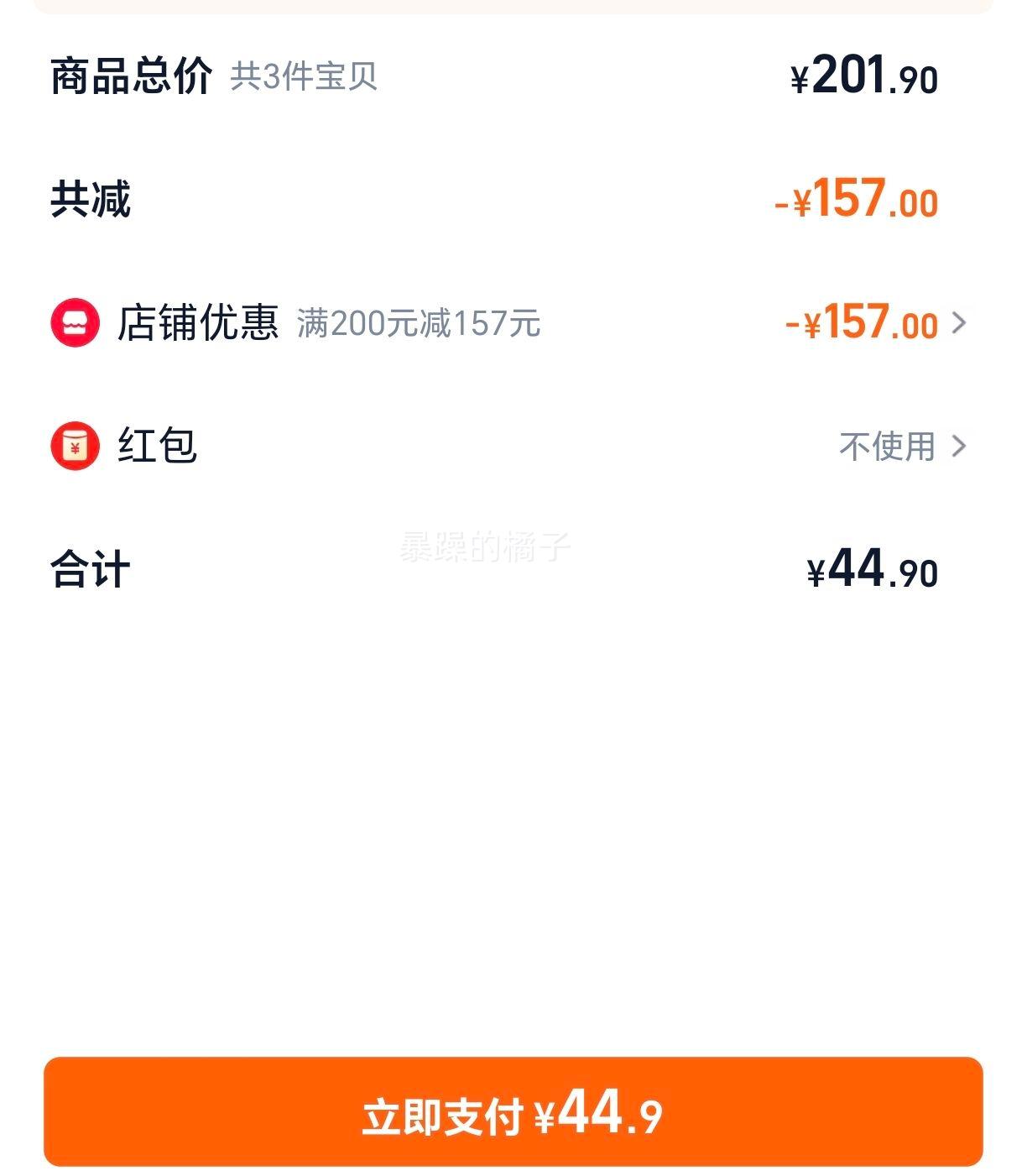 ���˻��� 2025�¿���Ůͯ���޶����ͯ����������������T�� ƴ���ɫ�Ż�֤��