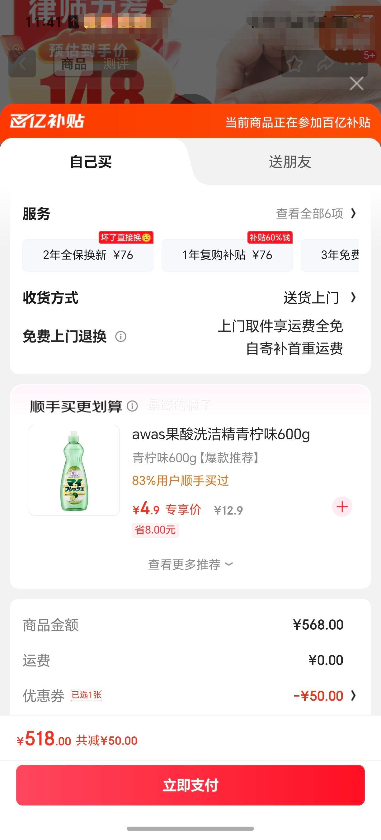 Ŧ�� һ��¼�� ����¼����W1 16G�Ż�֤��