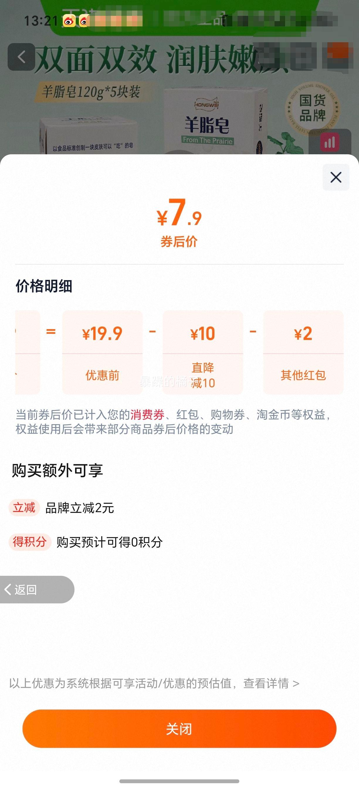 򣺺 ֬沿ºϸϴ120g*1Ż֤