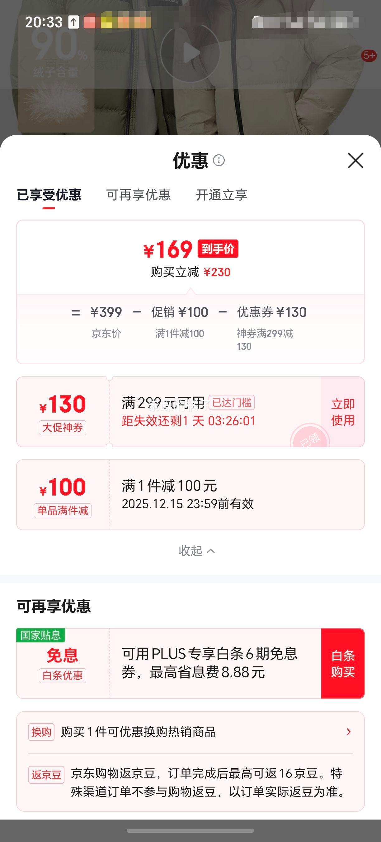 ѩз ¿ٴʱбʽڴŮͬ̿޷ ǳɫ|7406 XL 180/96AŻ֤