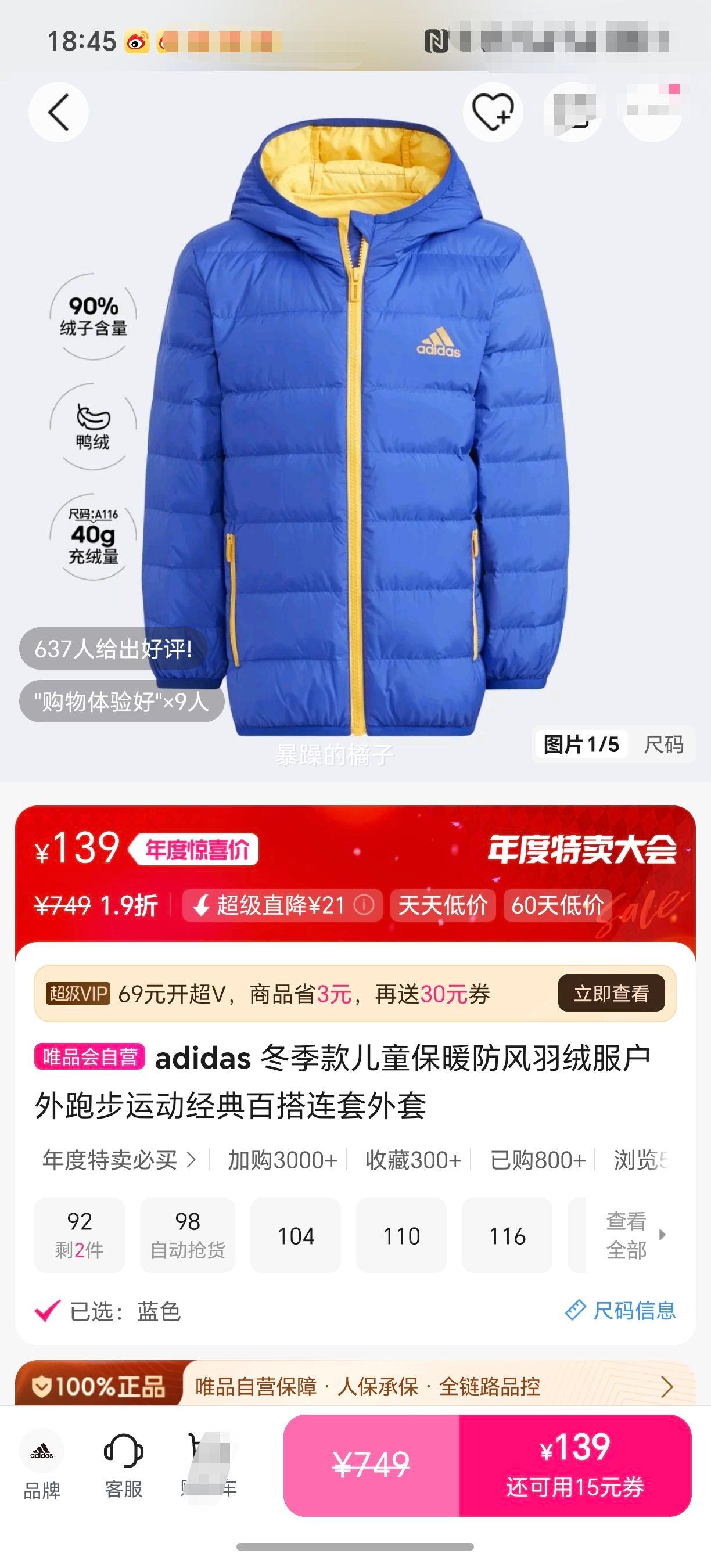 adidas ͯů޷ܲ˶ٴŻ֤