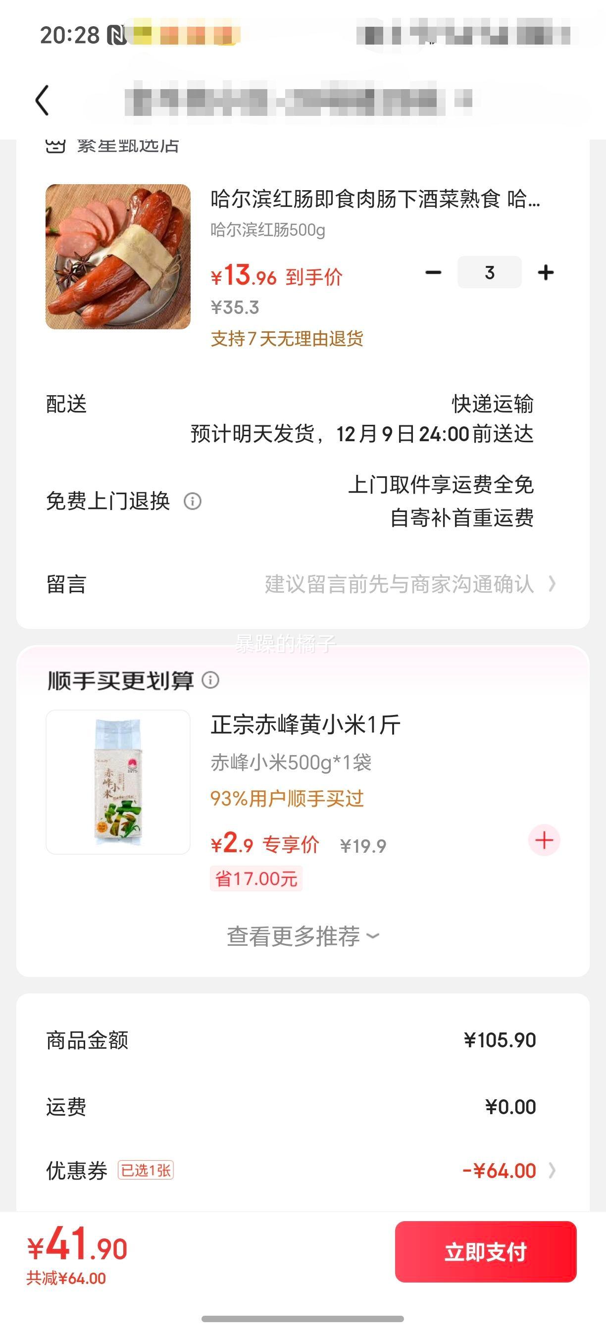 ʳ⳦¾Ʋʳ 쳦 500gŻ֤