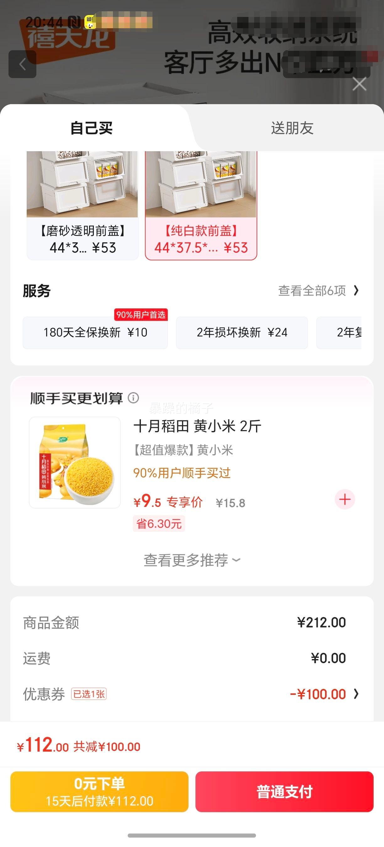 Citylongбڷʳɺд ׿ǰǡ 44*37.5*30.7cmŻ֤