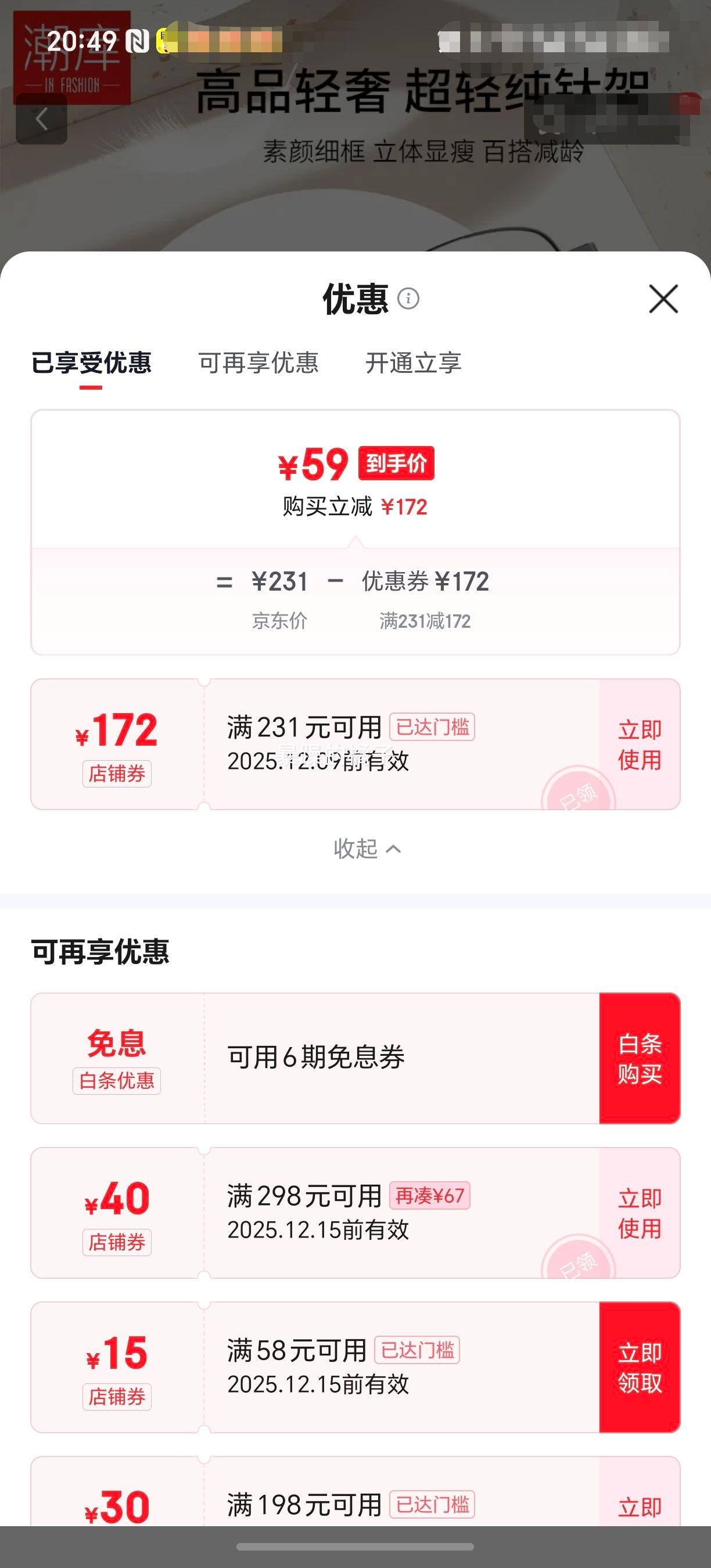  ᴿѽ۾ ɫ 1.67⾵ƬŻ֤