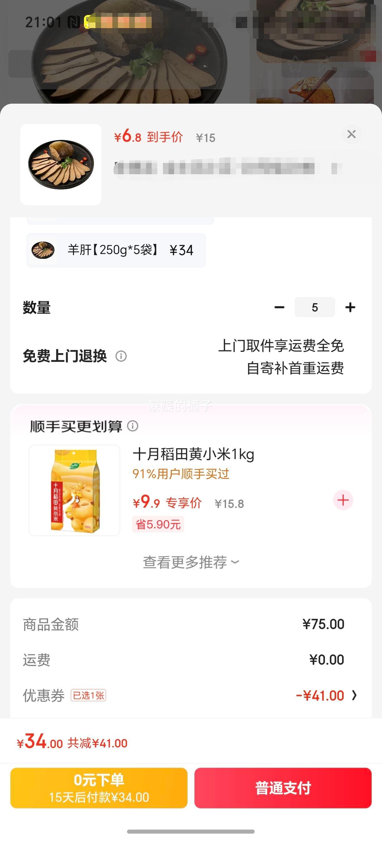 ʳز¾Ʋ   250g*1Ż֤