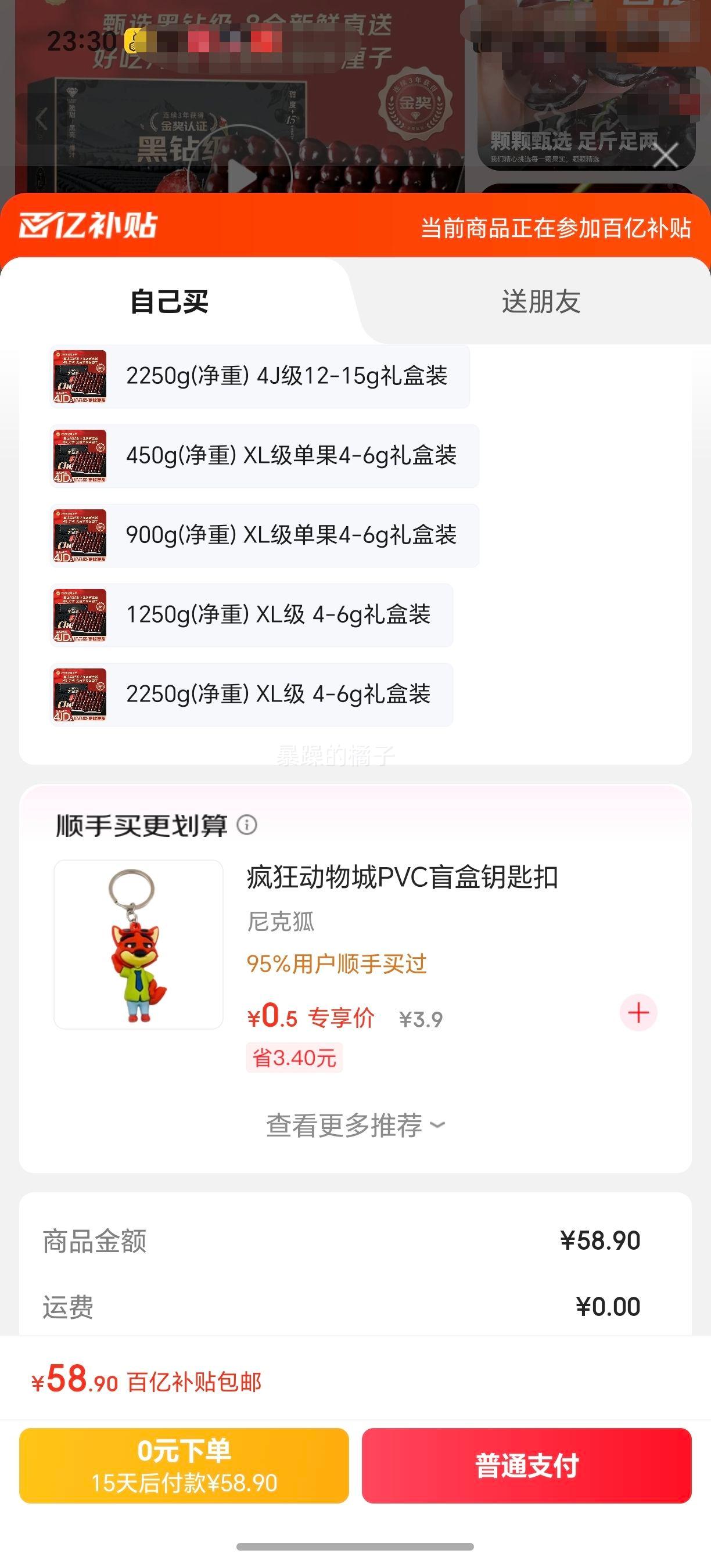   450g() 2J 8-10gװŻ֤