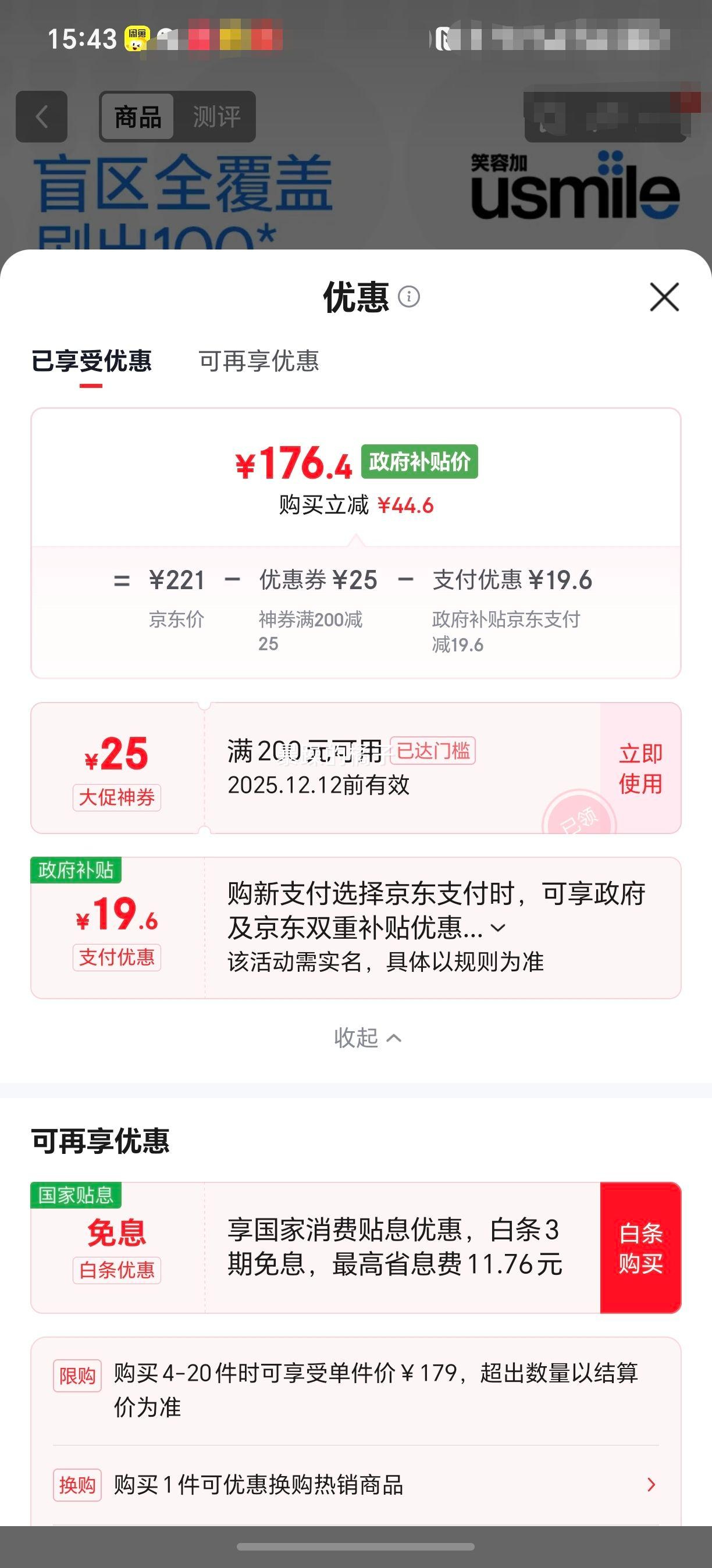 Usmile Цݼ Y10 СԲ 綯ˢ Ż֤