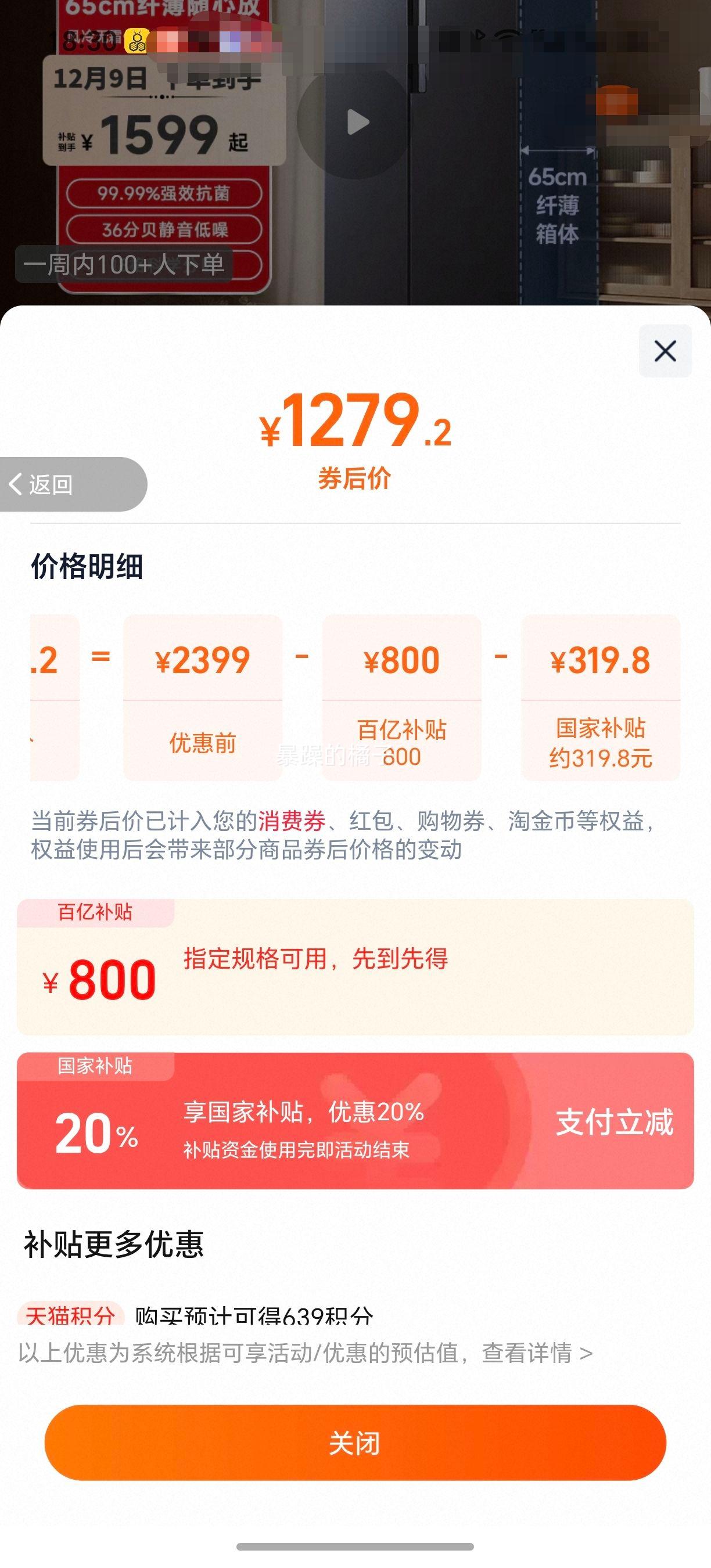 mijia/׼ 501 Կ  BCD-501WMSA īŻ֤