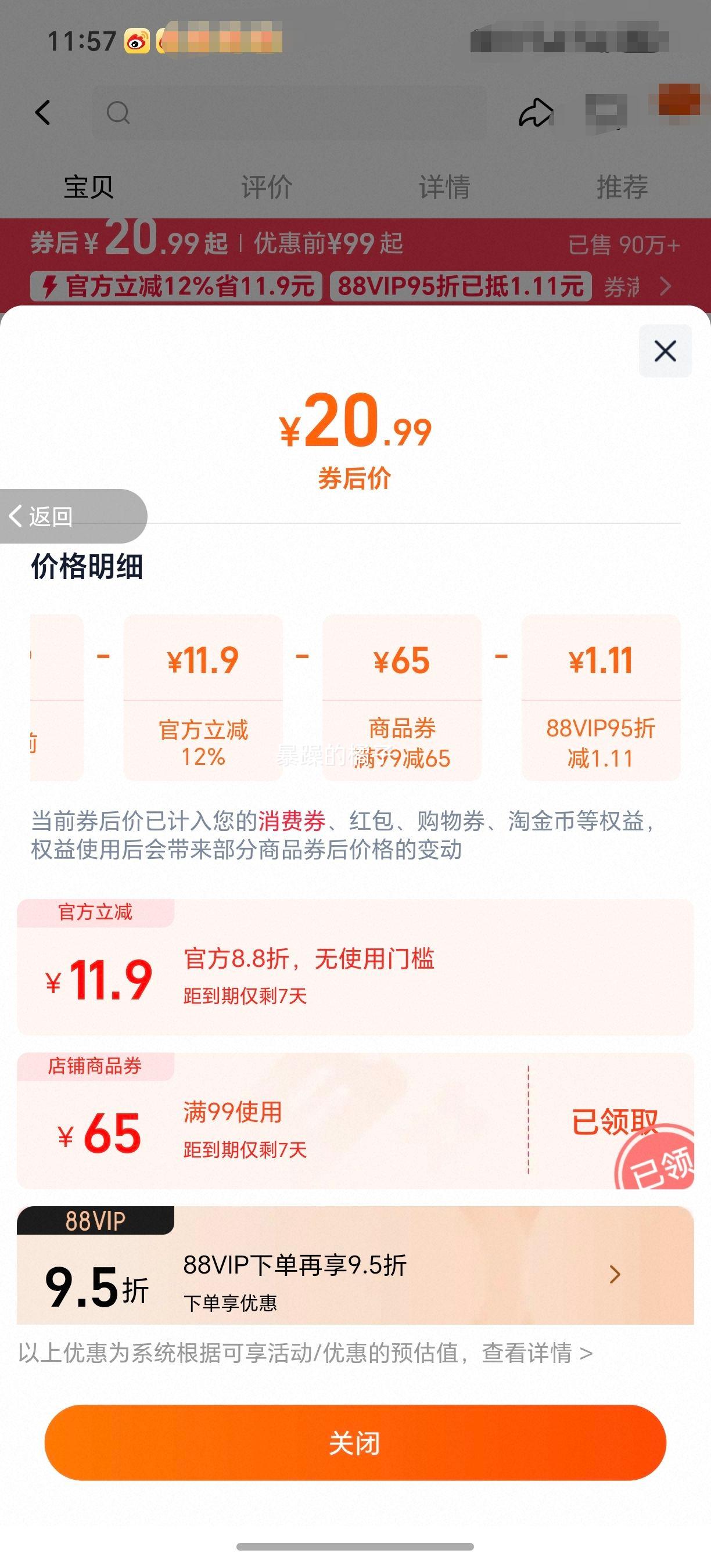 ����� ����˾������  14��*1���Ż�֤��