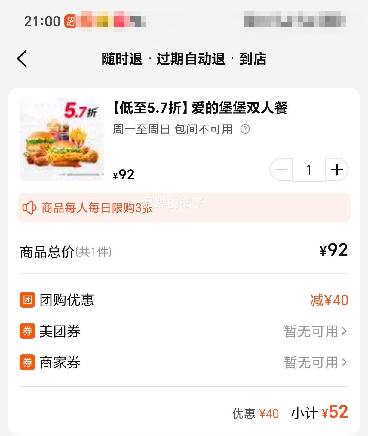 ���� �ϵ»� ���ı���˫�˲� ����5.7���Ż�֤��