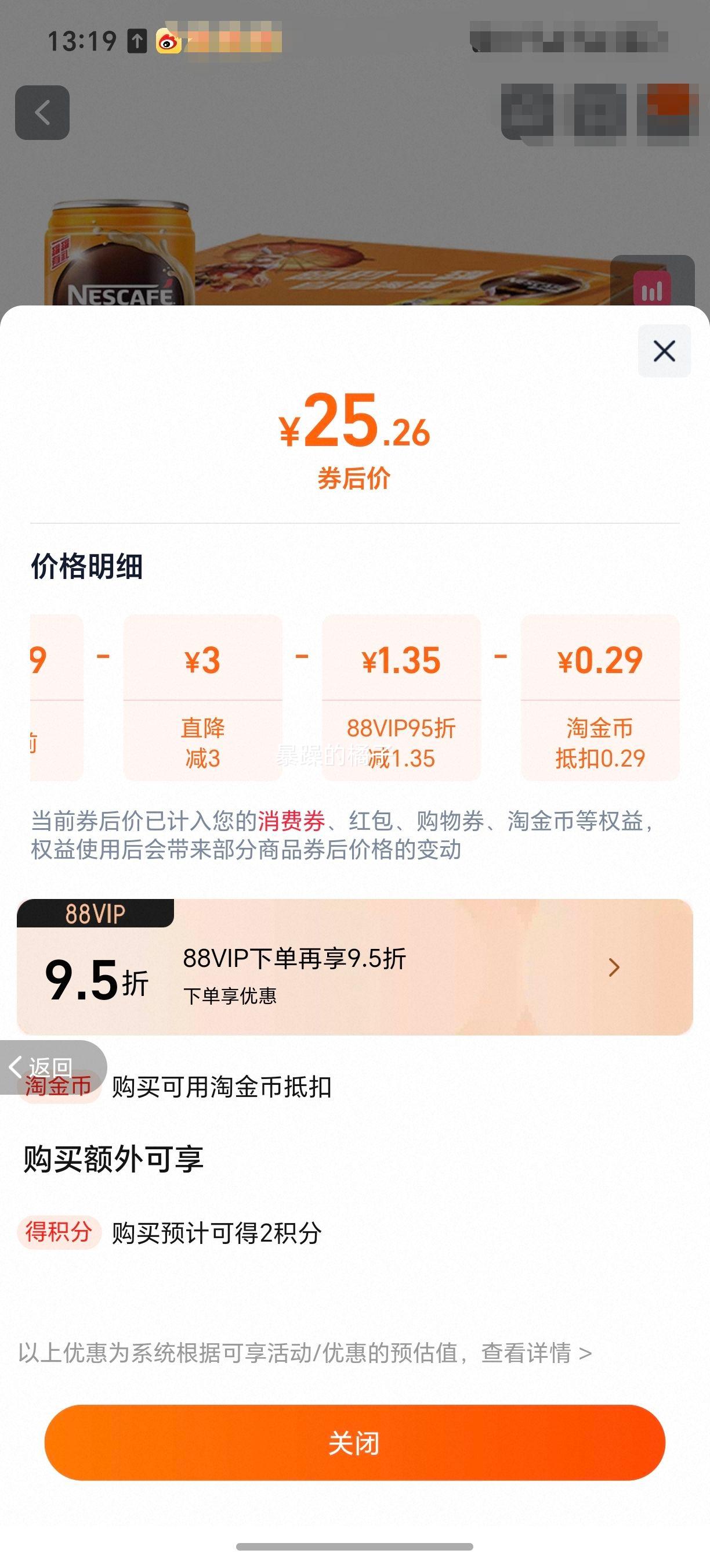 ȸ�� ԭ���㻬�����������Ϲ�װ  210ml*6���Ż�֤��