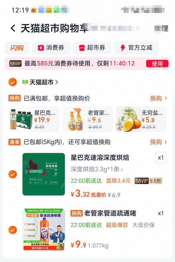 �Ϲܼ� �ܵ���ͨ�� 1kg �Ż�֤��