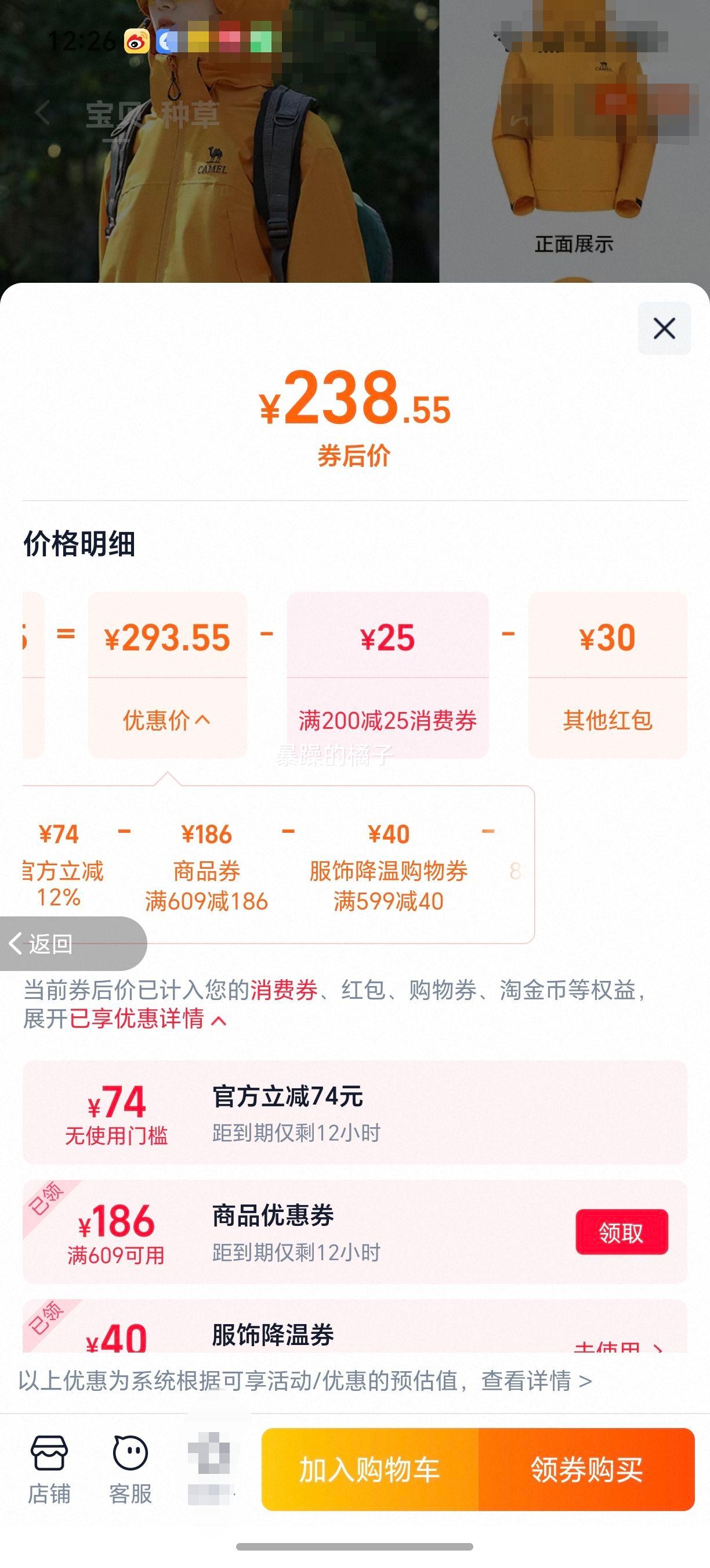 ���� Ůװ��������¶̿����� �������������� �ļ����Ż�֤��