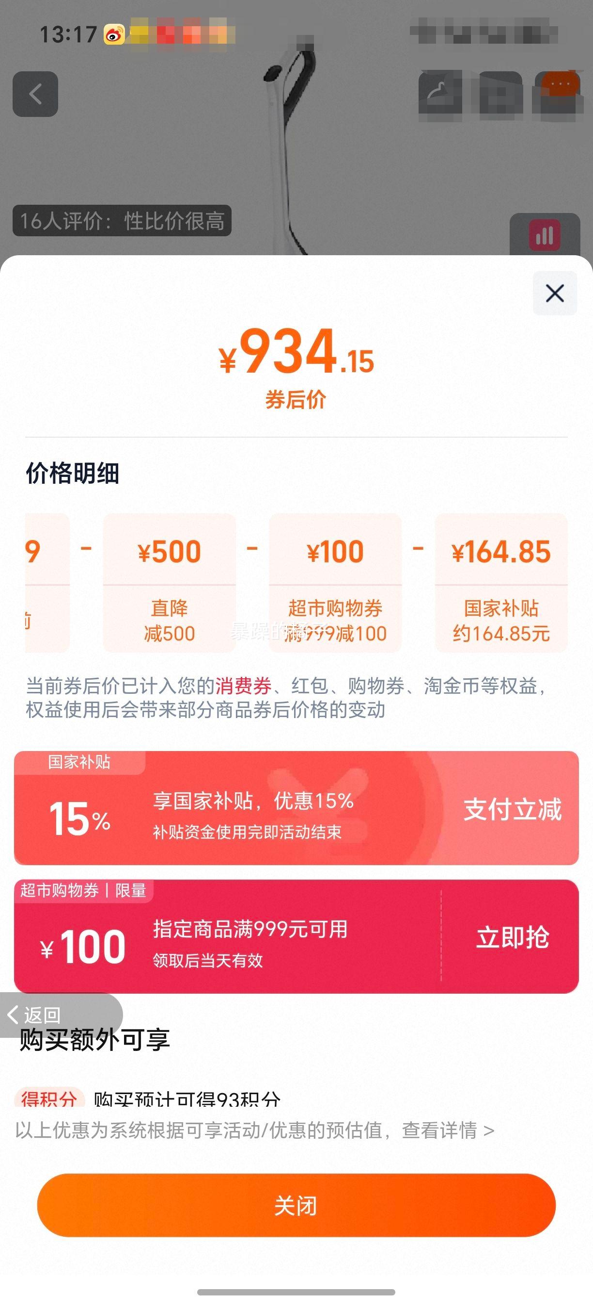 ʯͷ A20 ����ϴ�ػ� �Ż�֤��